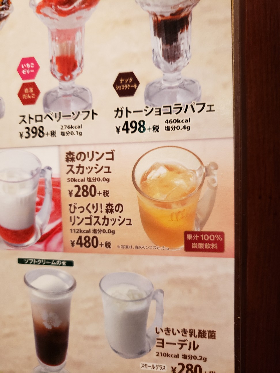 f:id:tt-suzukiit:20201018191636j:image