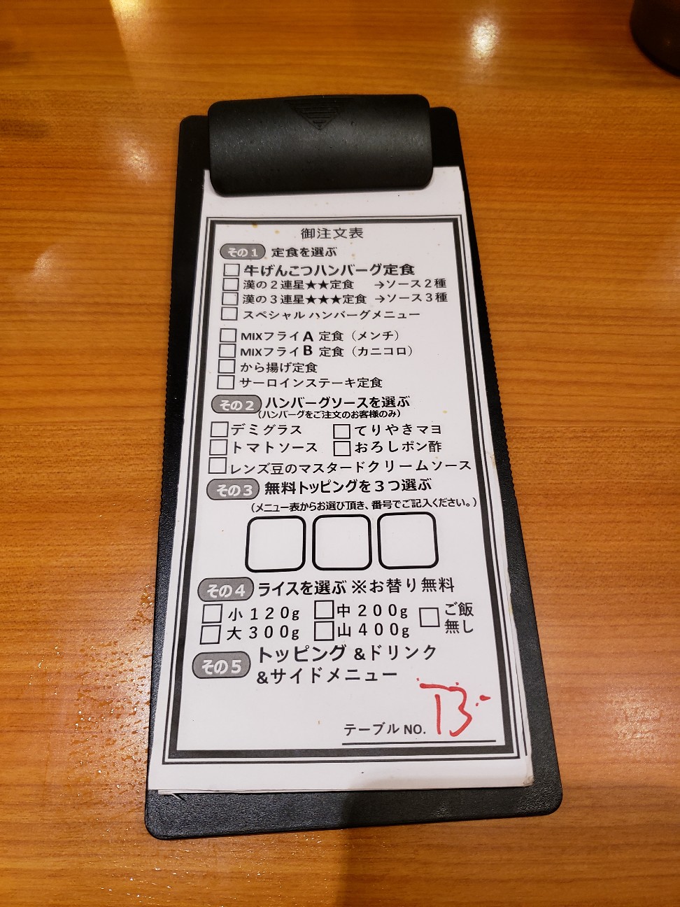 f:id:tt-suzukiit:20201209195958j:image