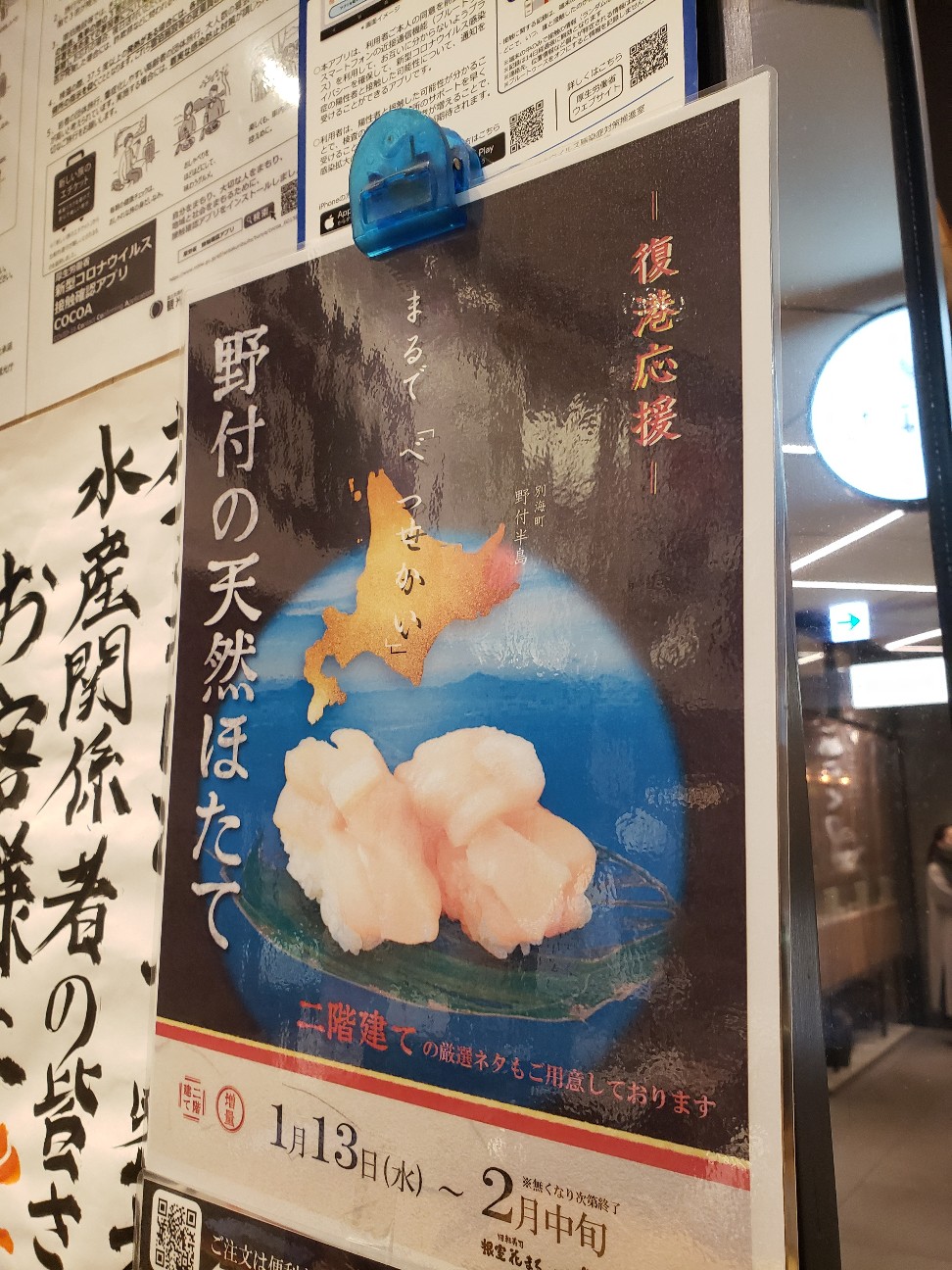f:id:tt-suzukiit:20210113193538j:image