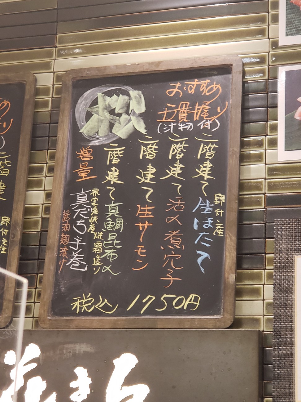 f:id:tt-suzukiit:20210113194602j:image