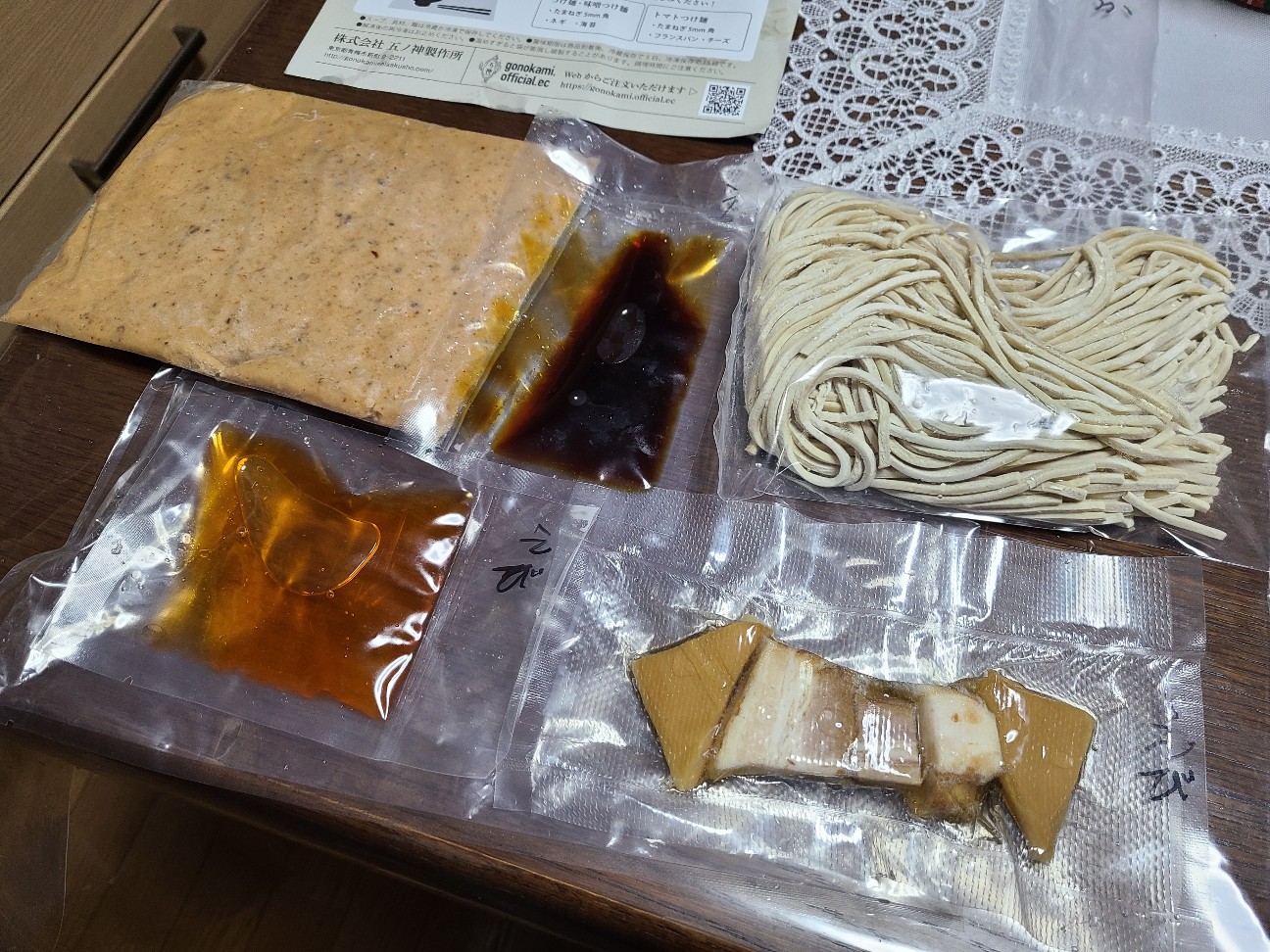 f:id:tt-suzukiit:20210314035558j:image