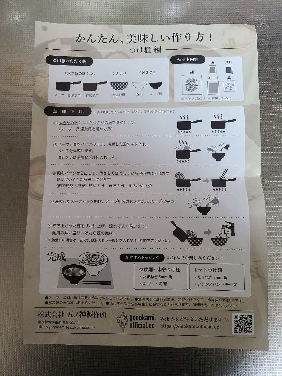 f:id:tt-suzukiit:20210314040100j:image