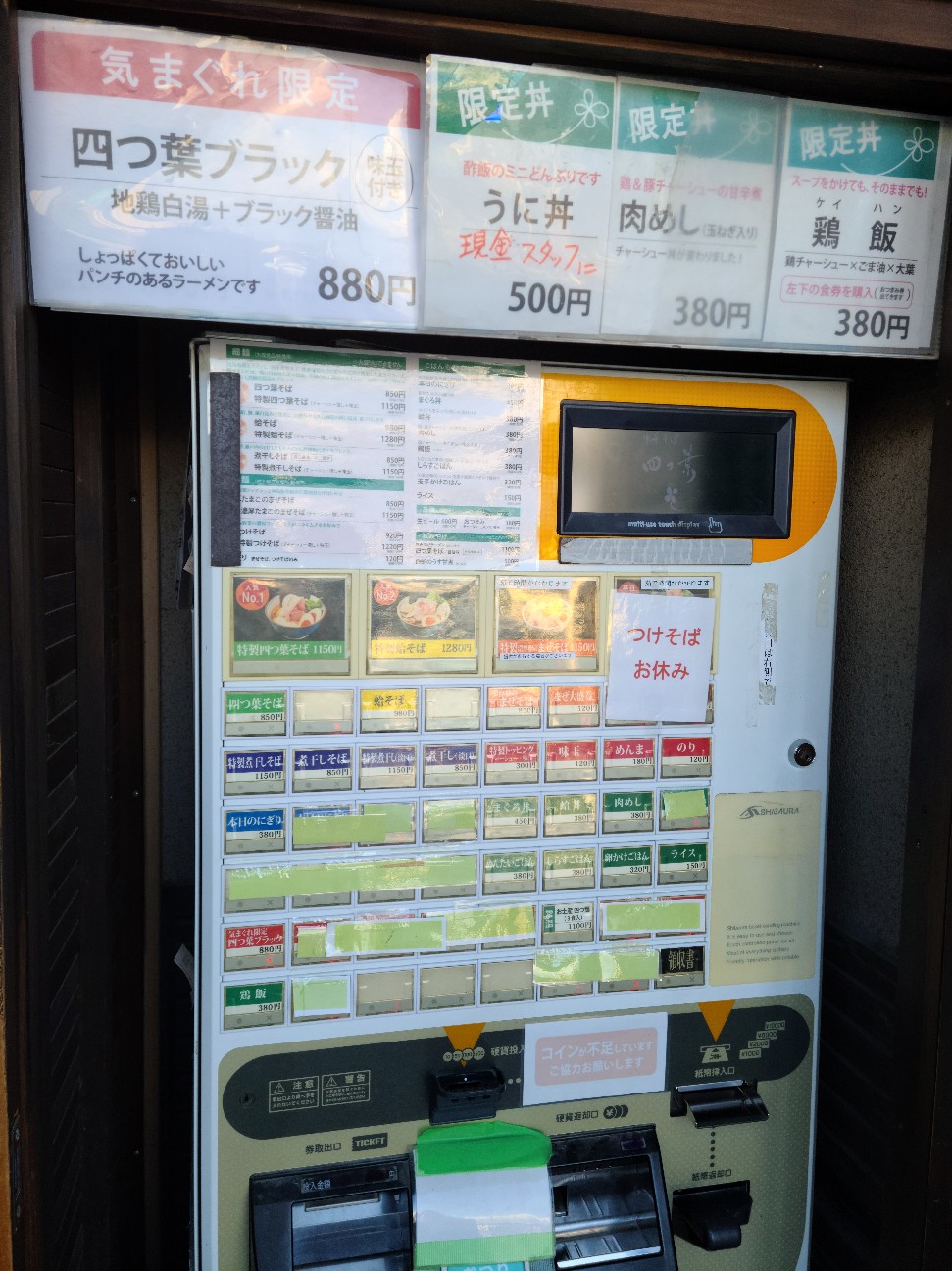 f:id:tt-suzukiit:20210502194219j:image f:id:tt-suzukiit:20210502194219j:image