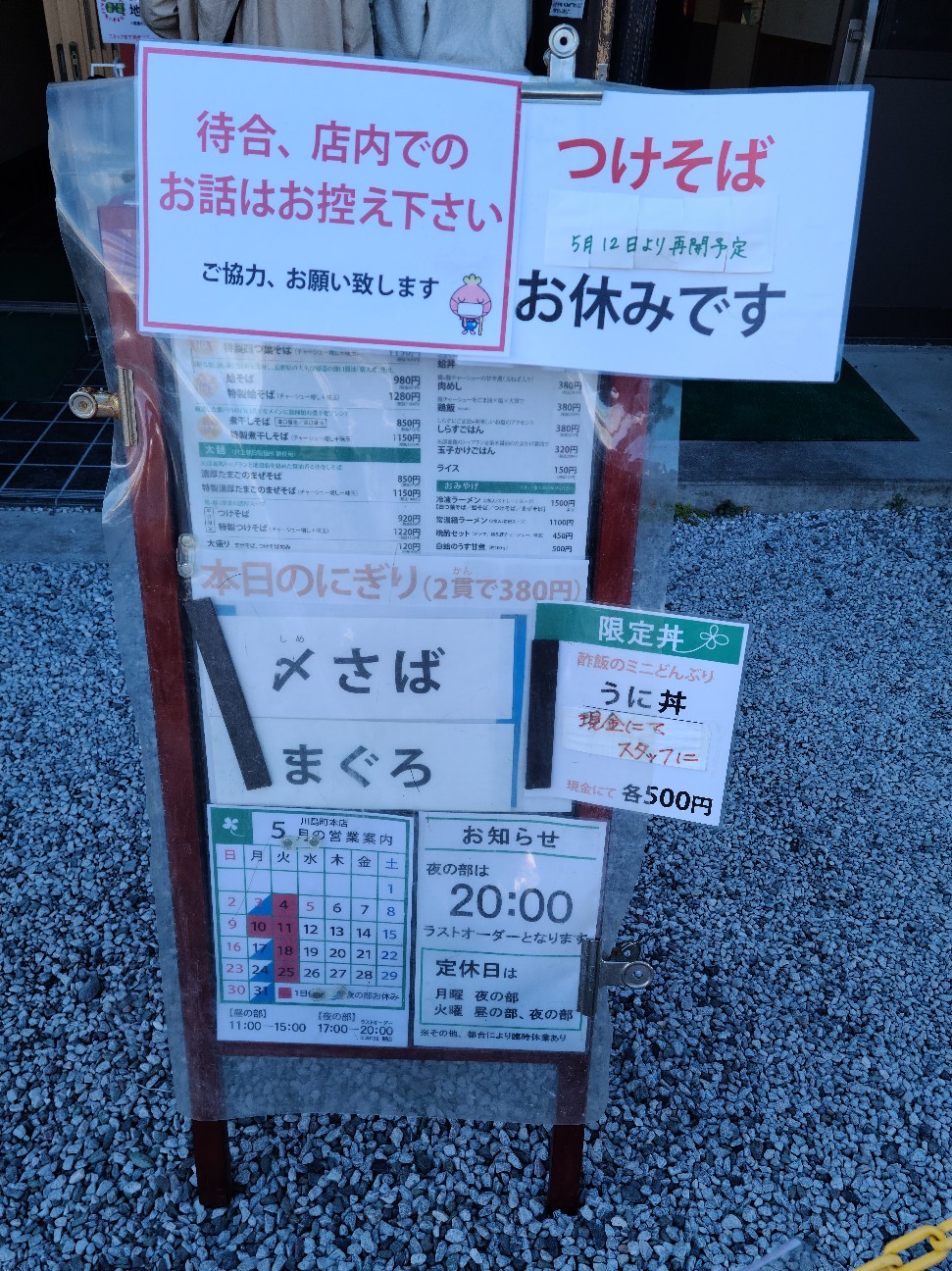 f:id:tt-suzukiit:20210502194702j:image f:id:tt-suzukiit:20210502194702j:image