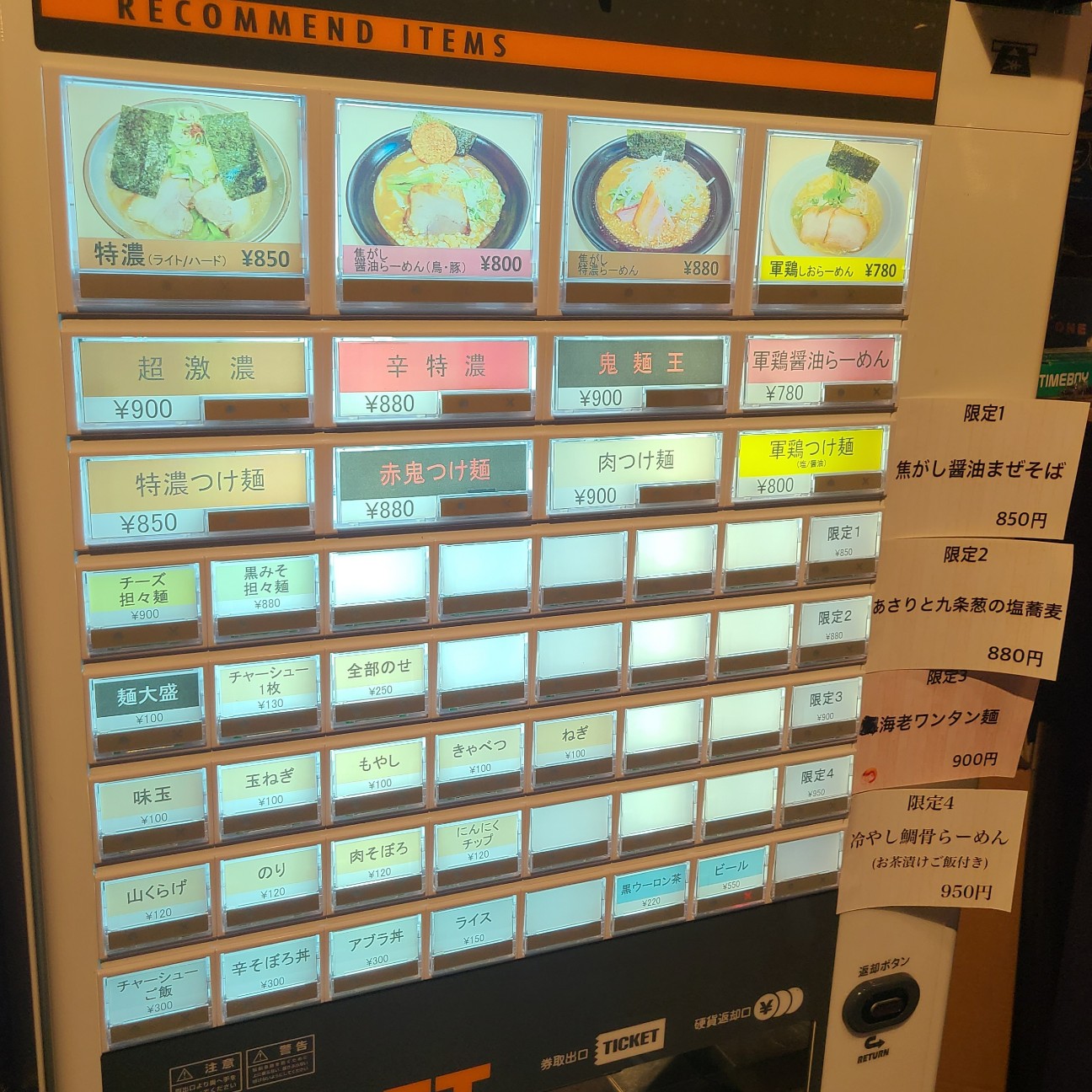 f:id:tt-suzukiit:20210814221002j:image