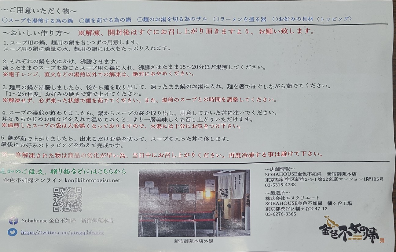 f:id:tt-suzukiit:20210901200344j:image