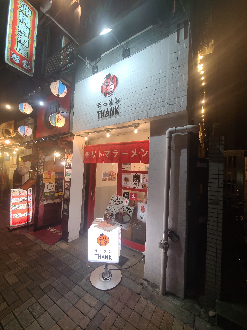 f:id:tt-suzukiit:20211026192902j:image