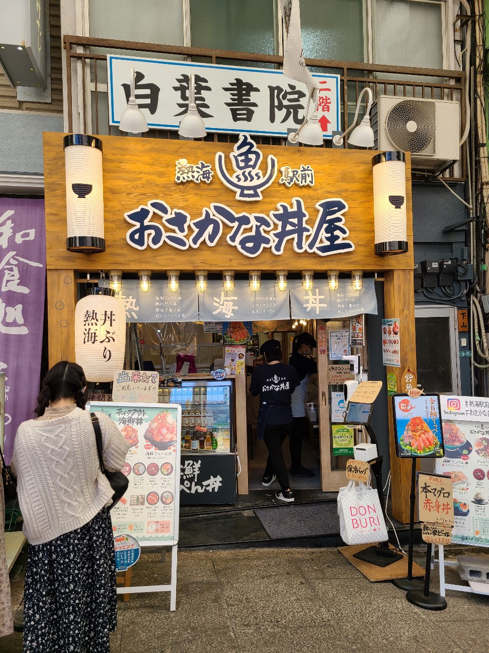 f:id:tt-suzukiit:20211103180859j:image