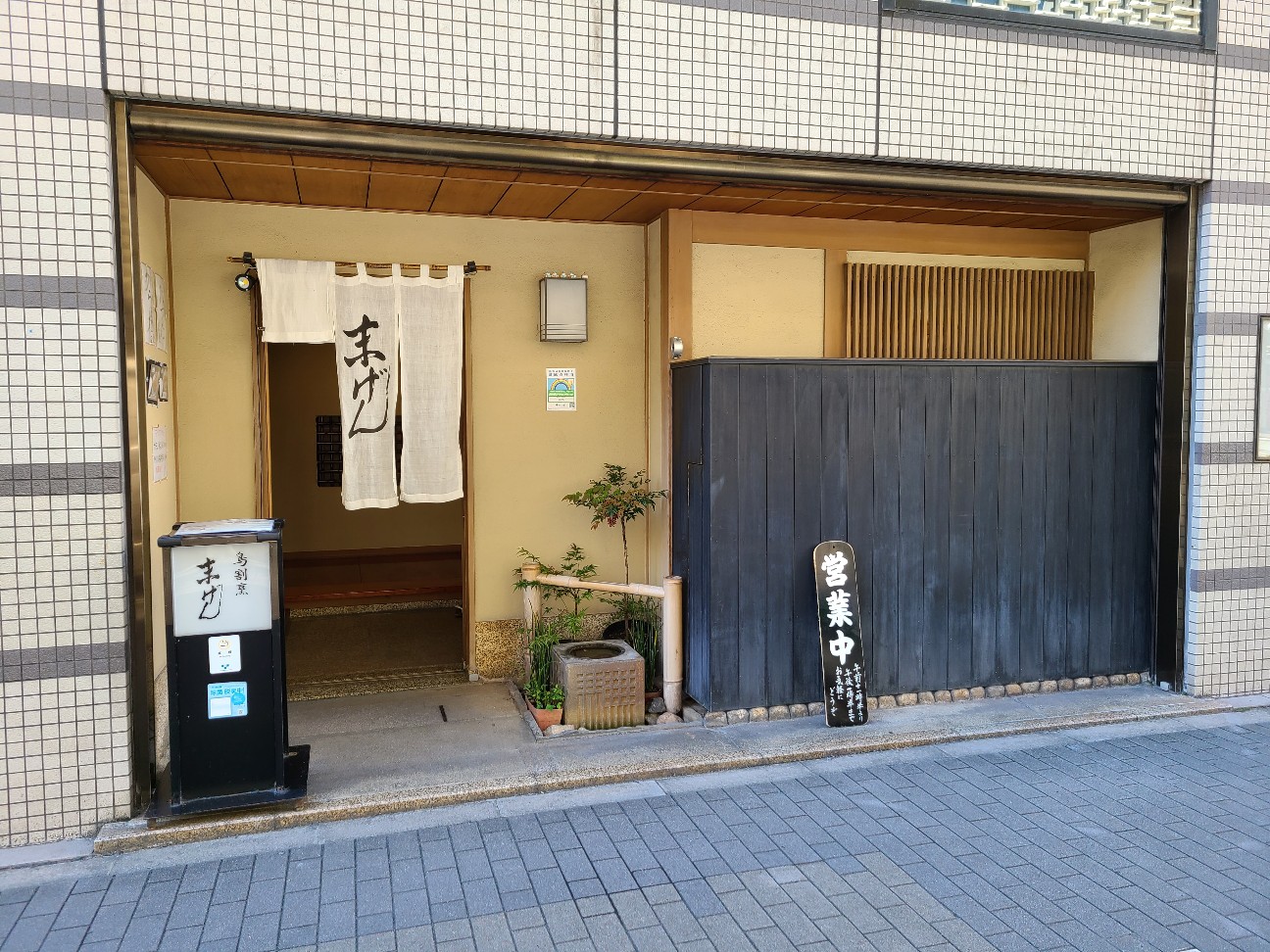 f:id:tt-suzukiit:20211111174826j:image
