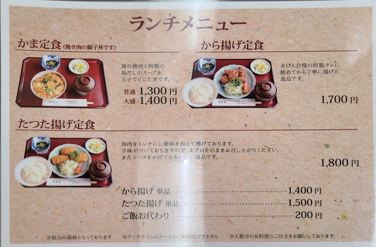 f:id:tt-suzukiit:20211111174841j:image