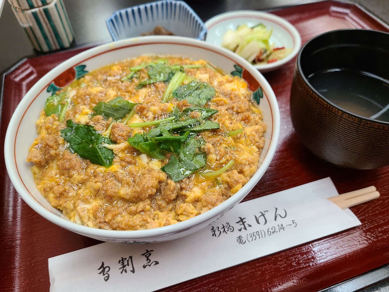 f:id:tt-suzukiit:20211112200659j:image