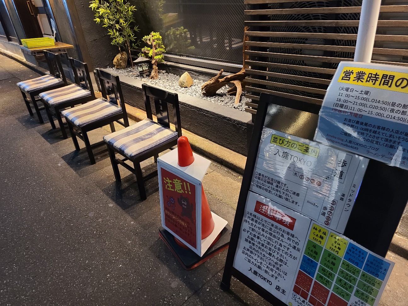 f:id:tt-suzukiit:20211117185800j:image f:id:tt-suzukiit:20211117185800j:image