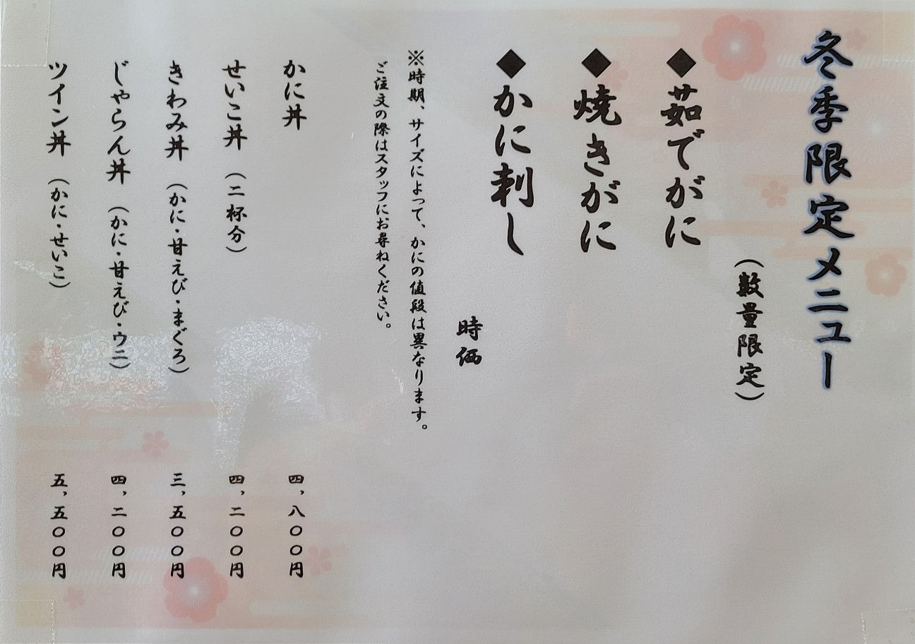 f:id:tt-suzukiit:20211121102906j:image