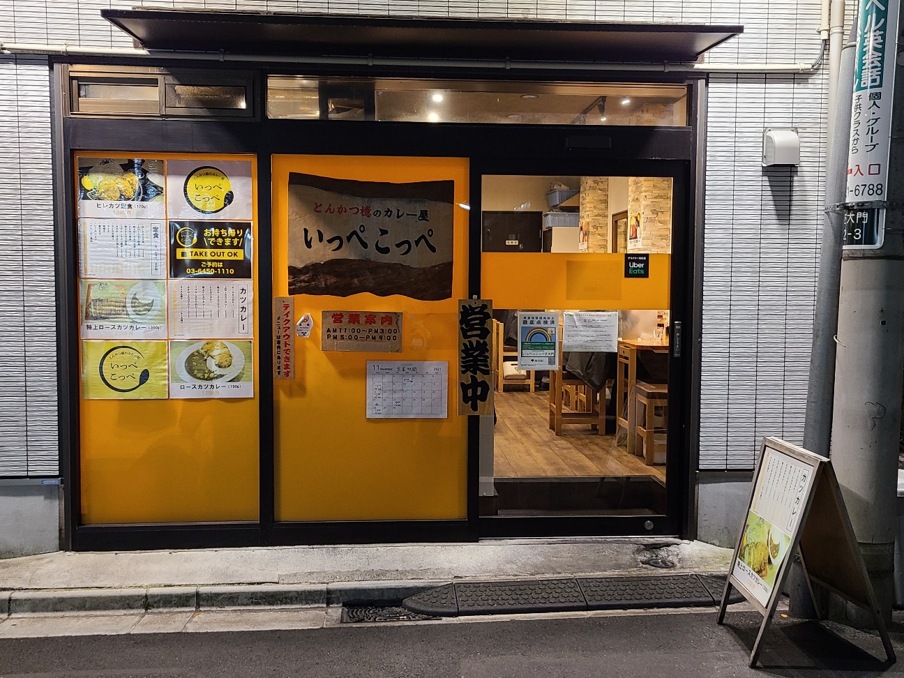 f:id:tt-suzukiit:20211209200523j:image