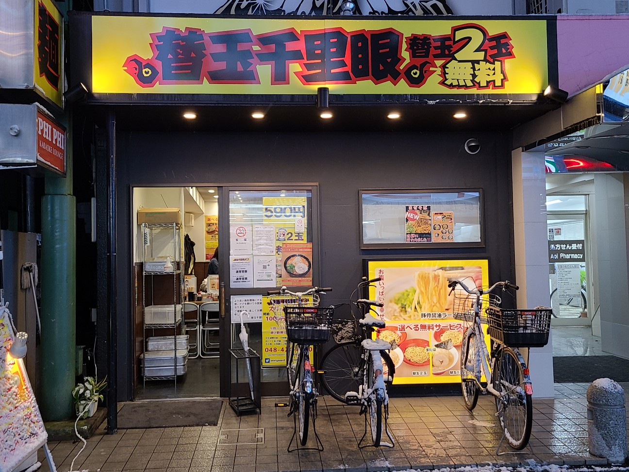 f:id:tt-suzukiit:20220106214147j:image