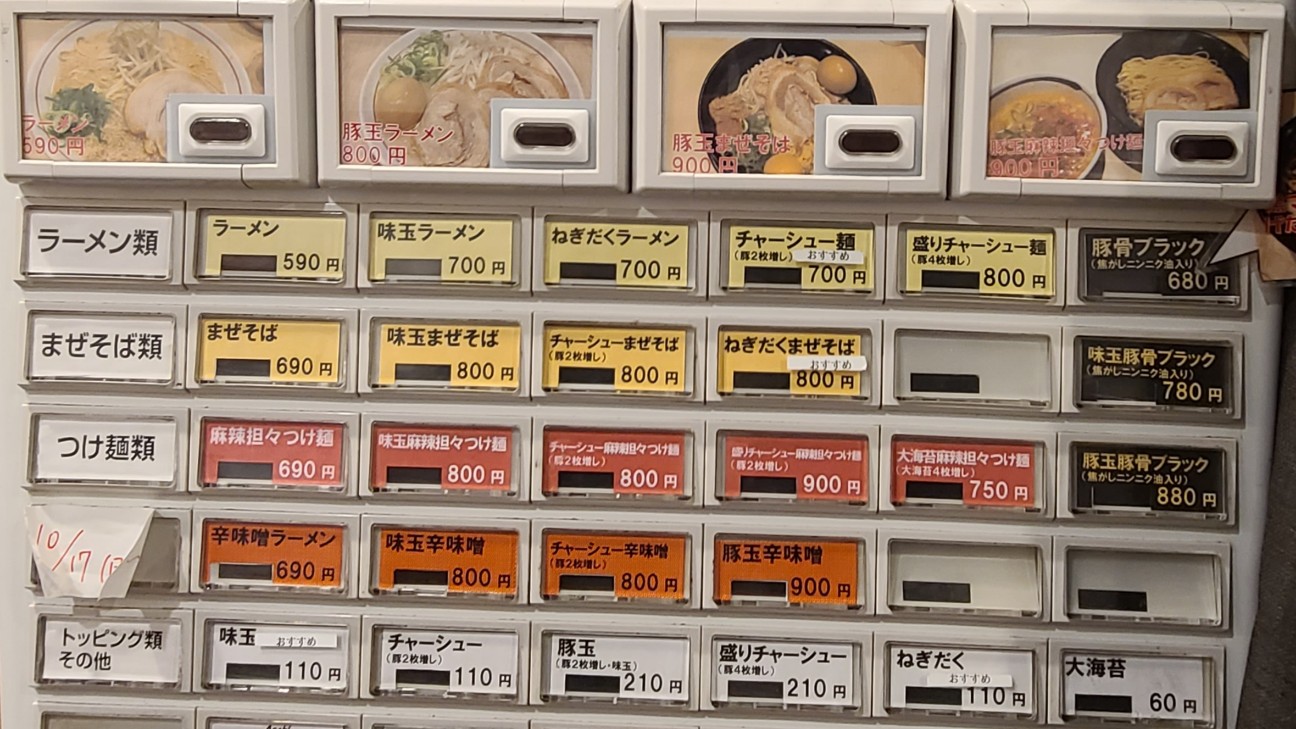 f:id:tt-suzukiit:20220106214433j:image