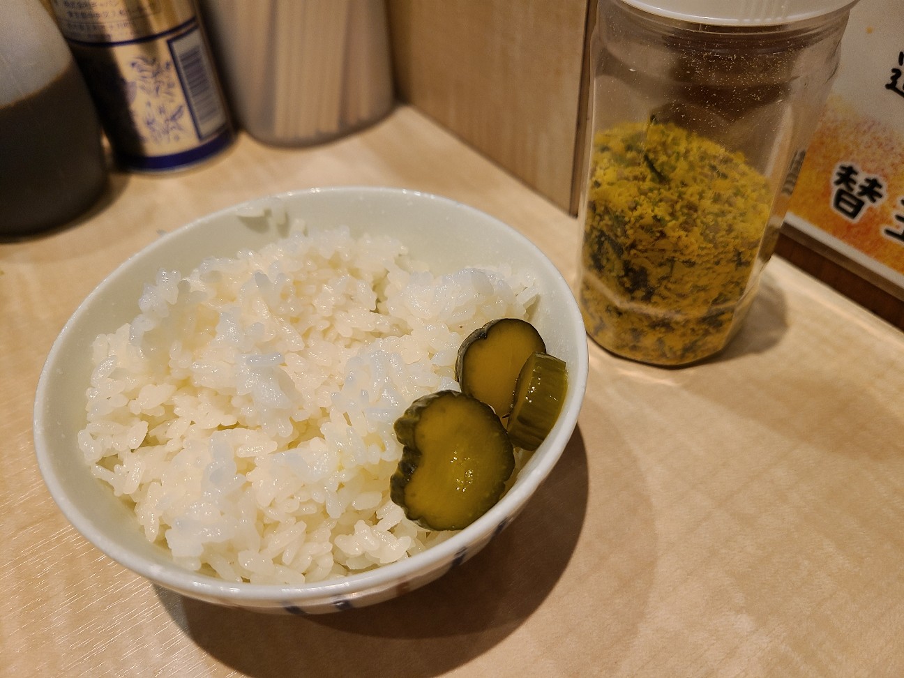 f:id:tt-suzukiit:20220106215217j:image