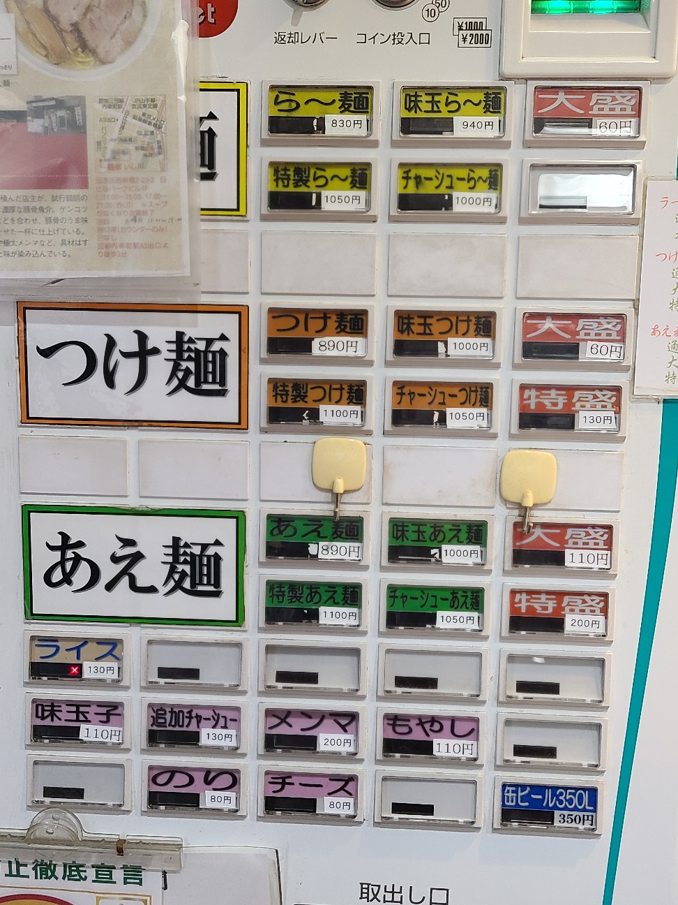 f:id:tt-suzukiit:20220112194059j:image