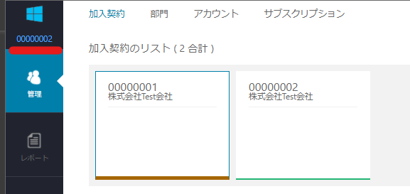 f:id:tt-suzukiit:20220322165500p:plain
