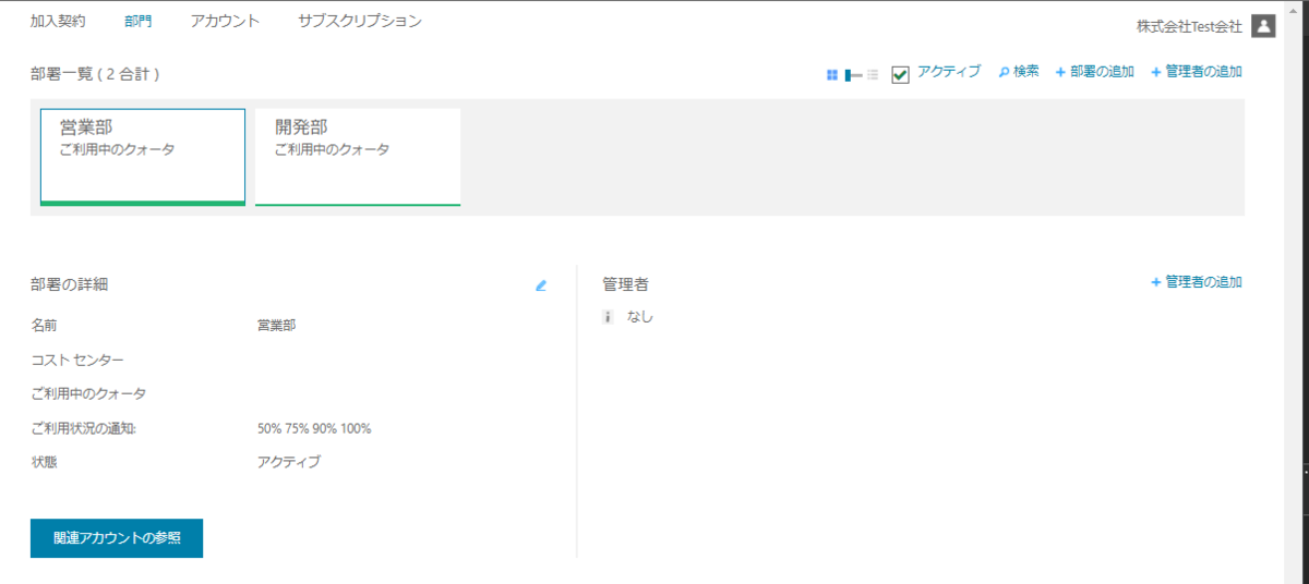 f:id:tt-suzukiit:20220322170116p:plain