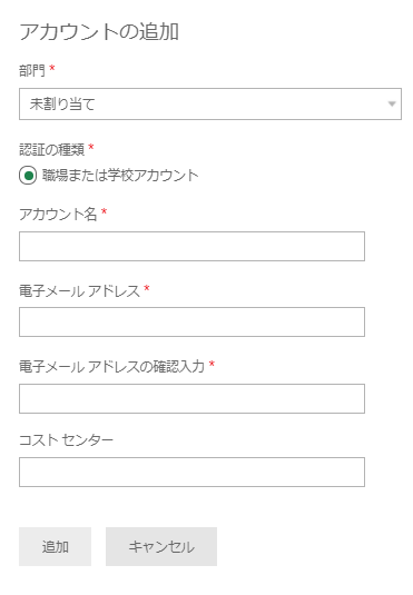 f:id:tt-suzukiit:20220322171106p:plain