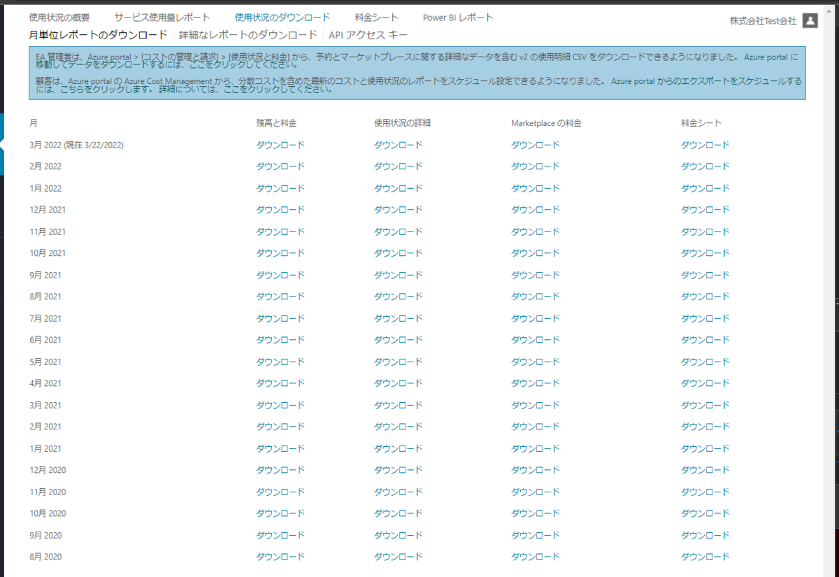 f:id:tt-suzukiit:20220322183315p:plain