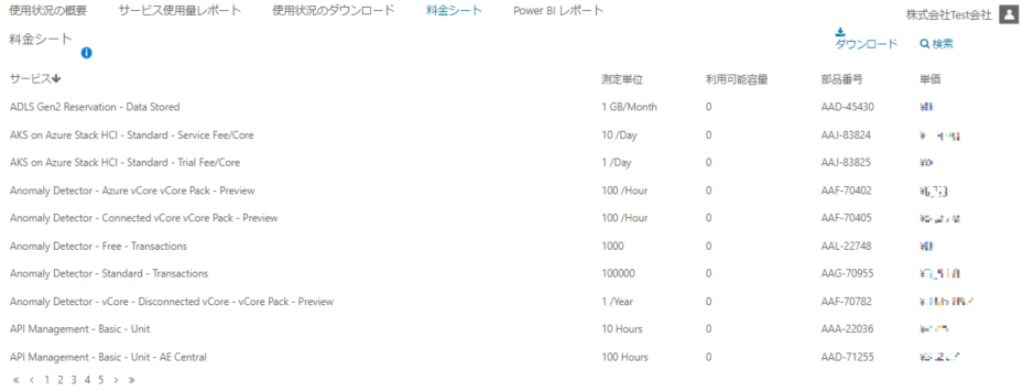 f:id:tt-suzukiit:20220322184523p:plain