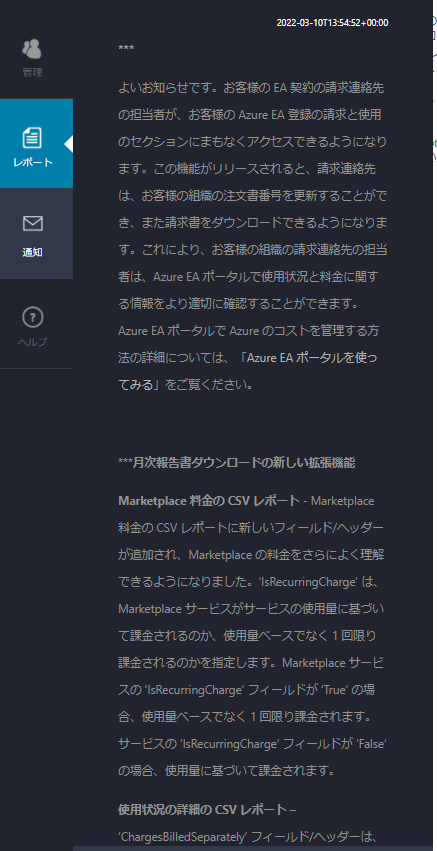 f:id:tt-suzukiit:20220322185006p:plain