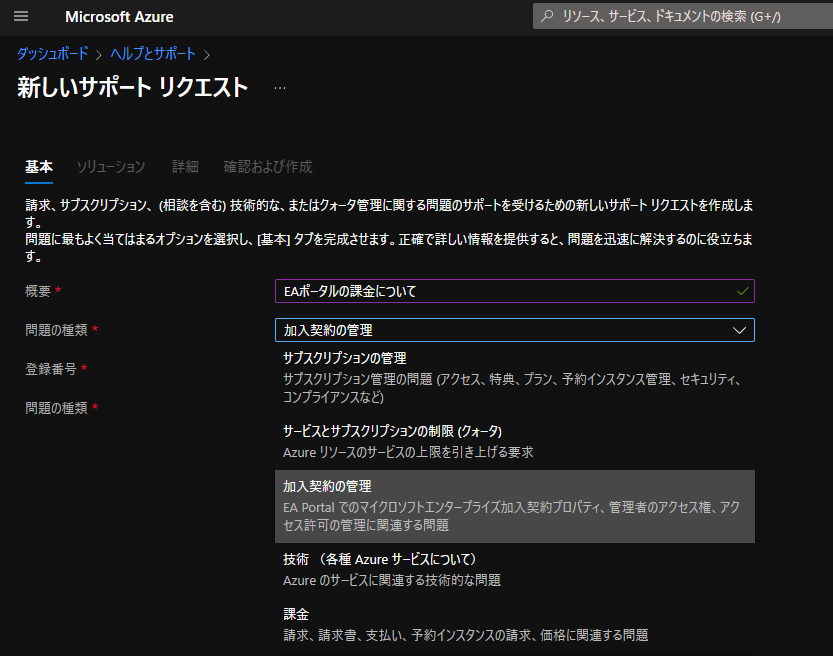 f:id:tt-suzukiit:20220322185321p:plain