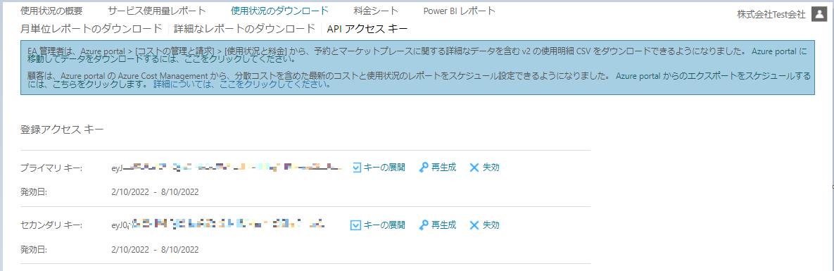 f:id:tt-suzukiit:20220322192848p:plain