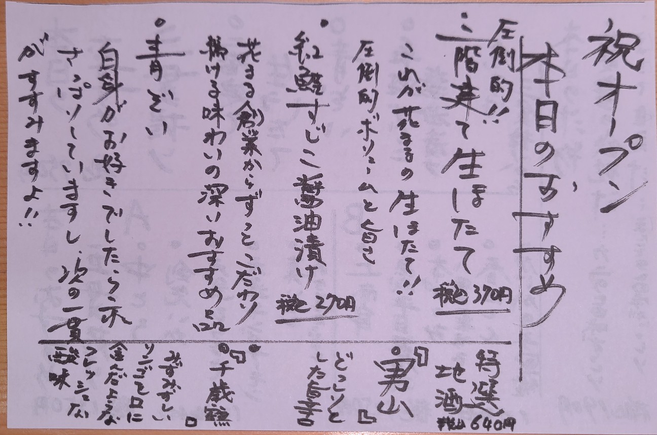 f:id:tt-suzukiit:20220324121057j:image