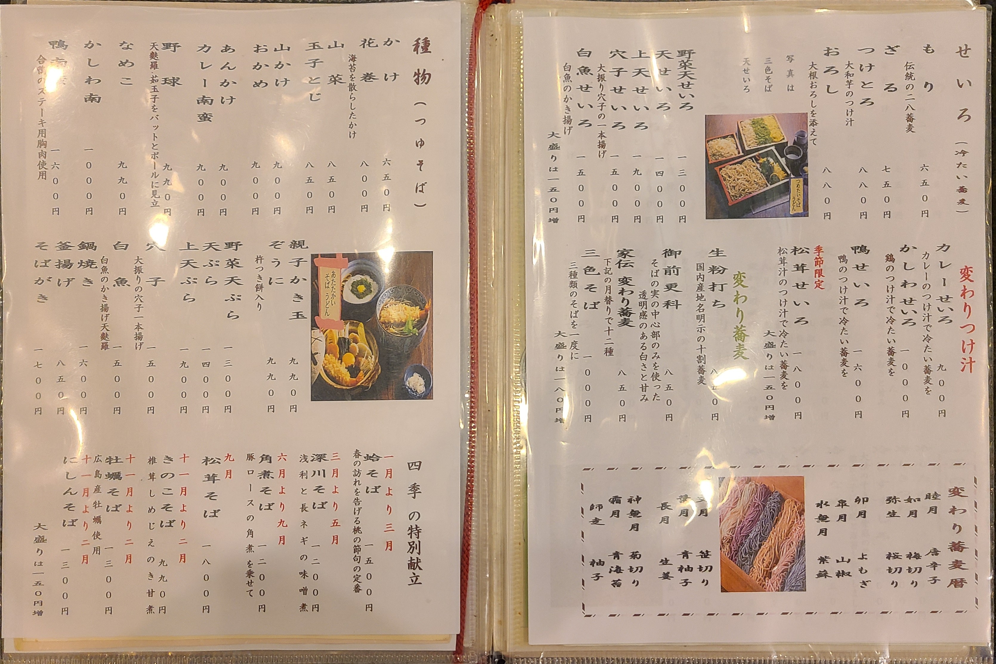 f:id:tt-suzukiit:20220404183519j:image f:id:tt-suzukiit:20220404183519j:image