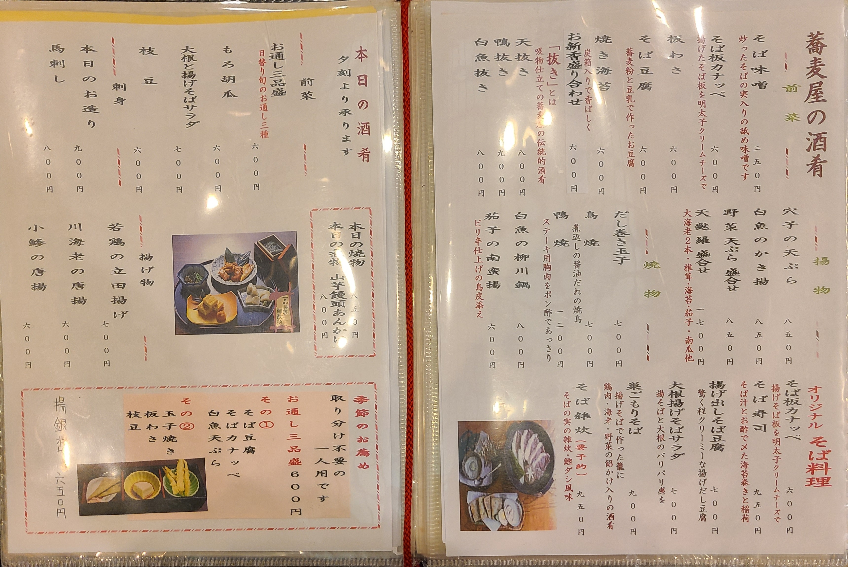 f:id:tt-suzukiit:20220404183535j:image f:id:tt-suzukiit:20220404183535j:image