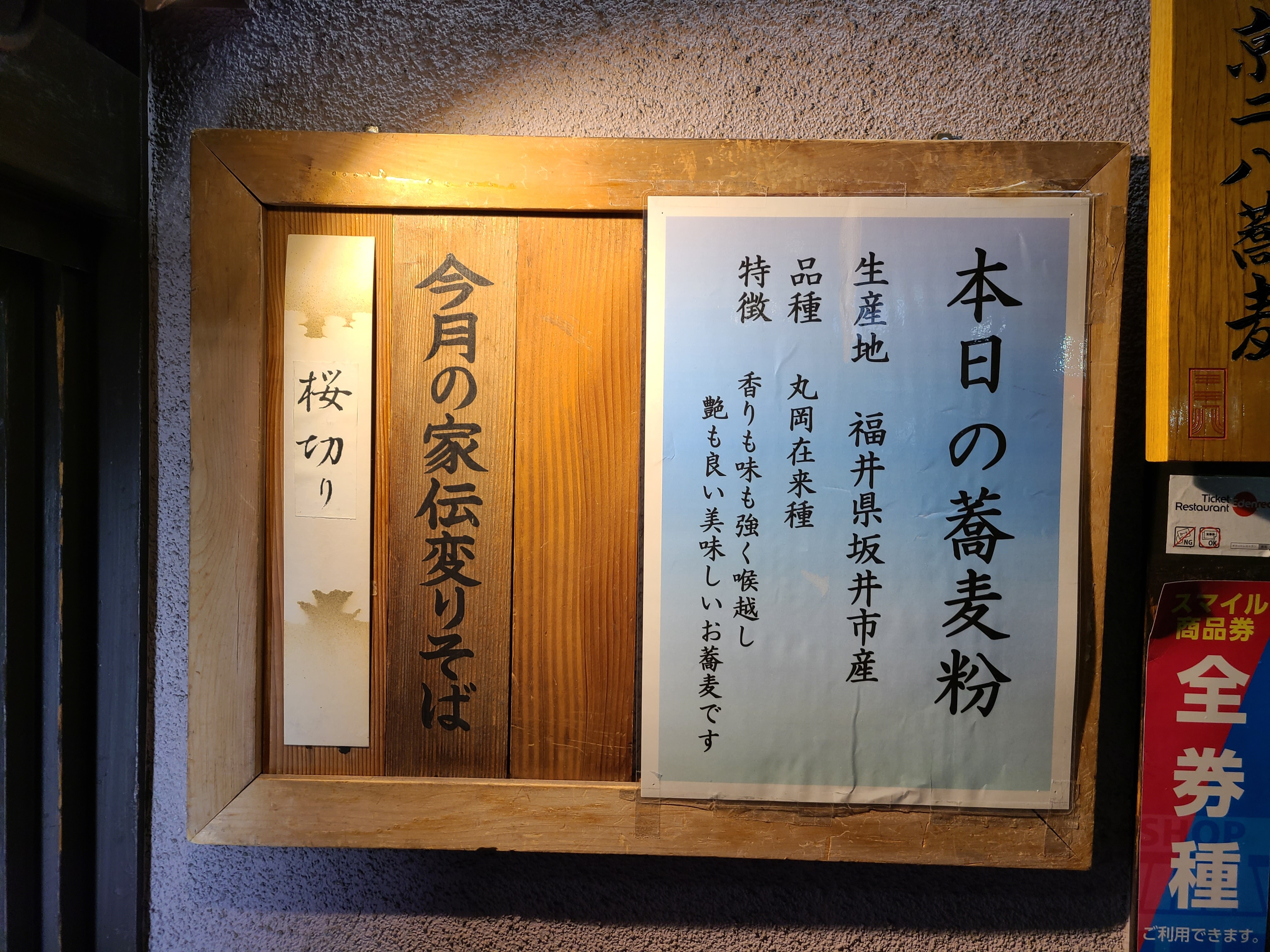 f:id:tt-suzukiit:20220404201644j:image f:id:tt-suzukiit:20220404201644j:image