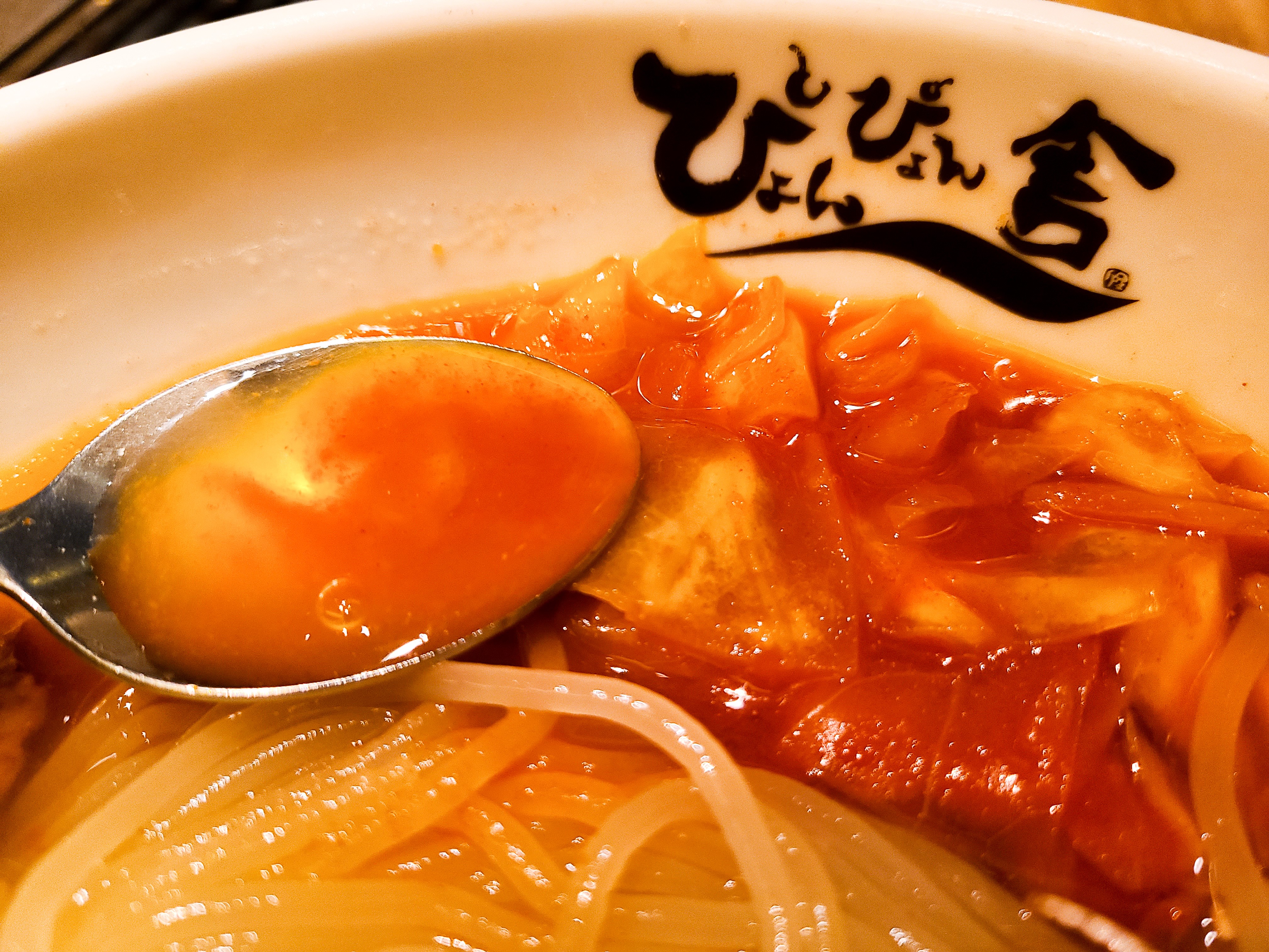 f:id:tt-suzukiit:20220422230903j:image
