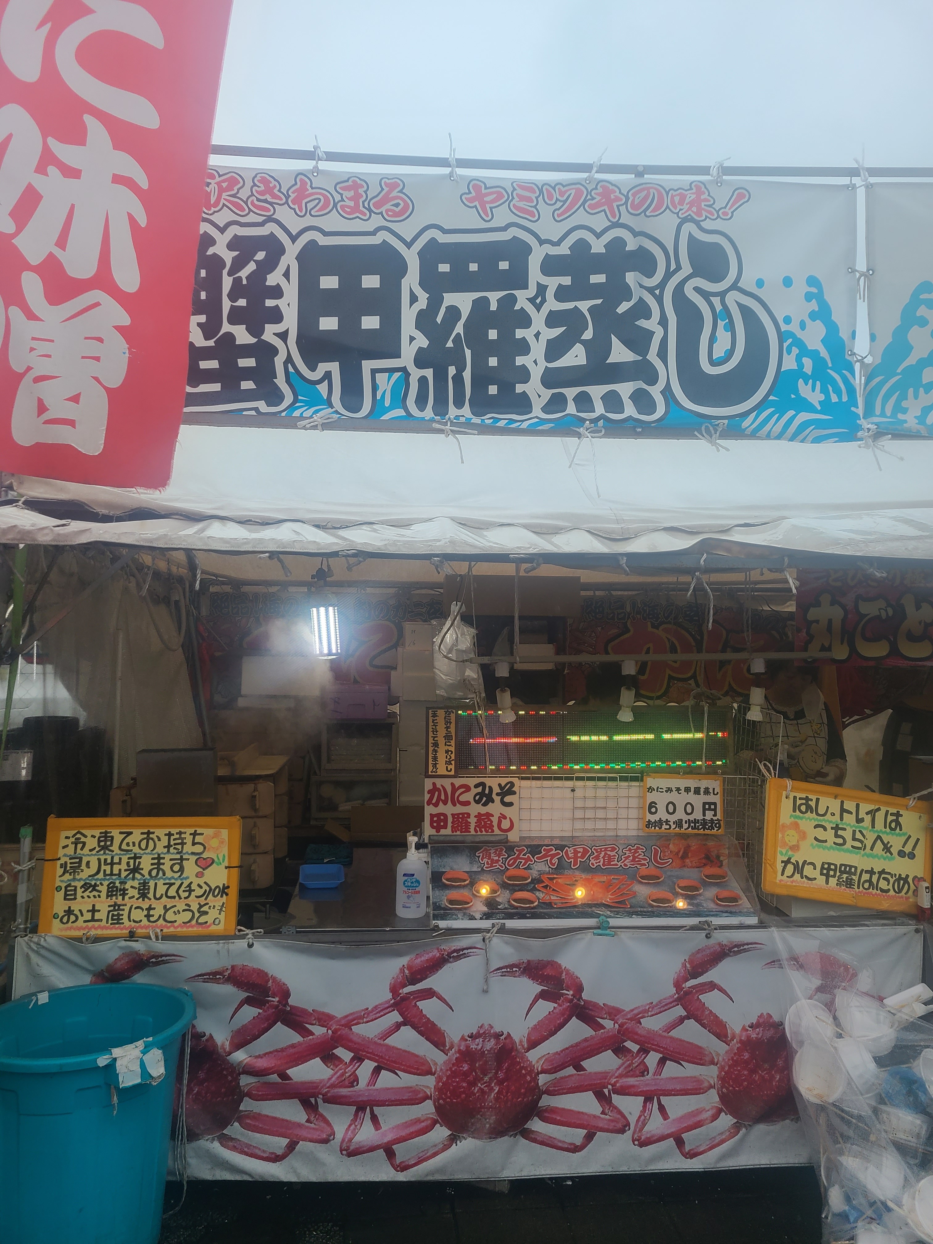 f:id:tt-suzukiit:20220430145238j:image