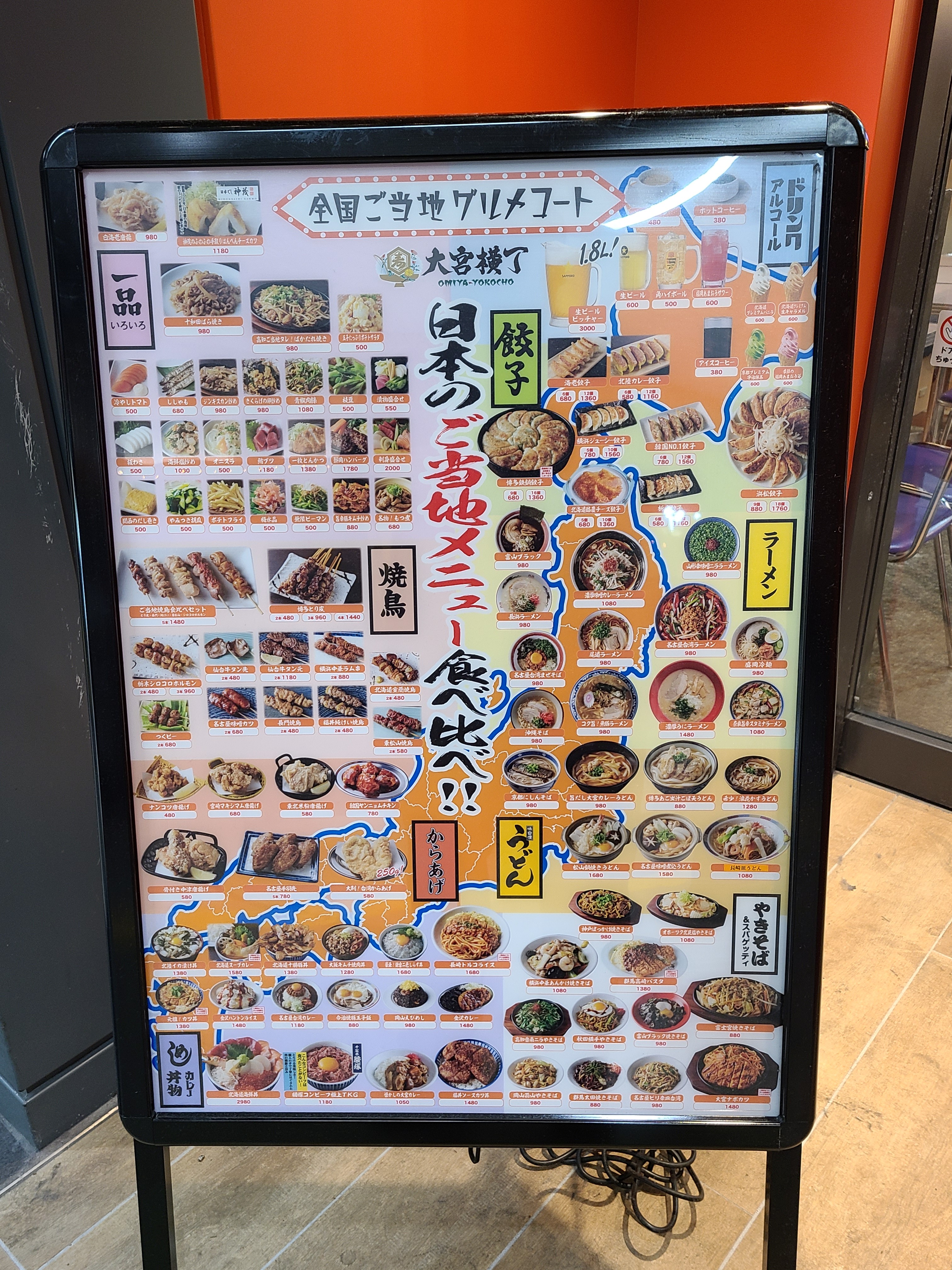 f:id:tt-suzukiit:20220505080337j:image