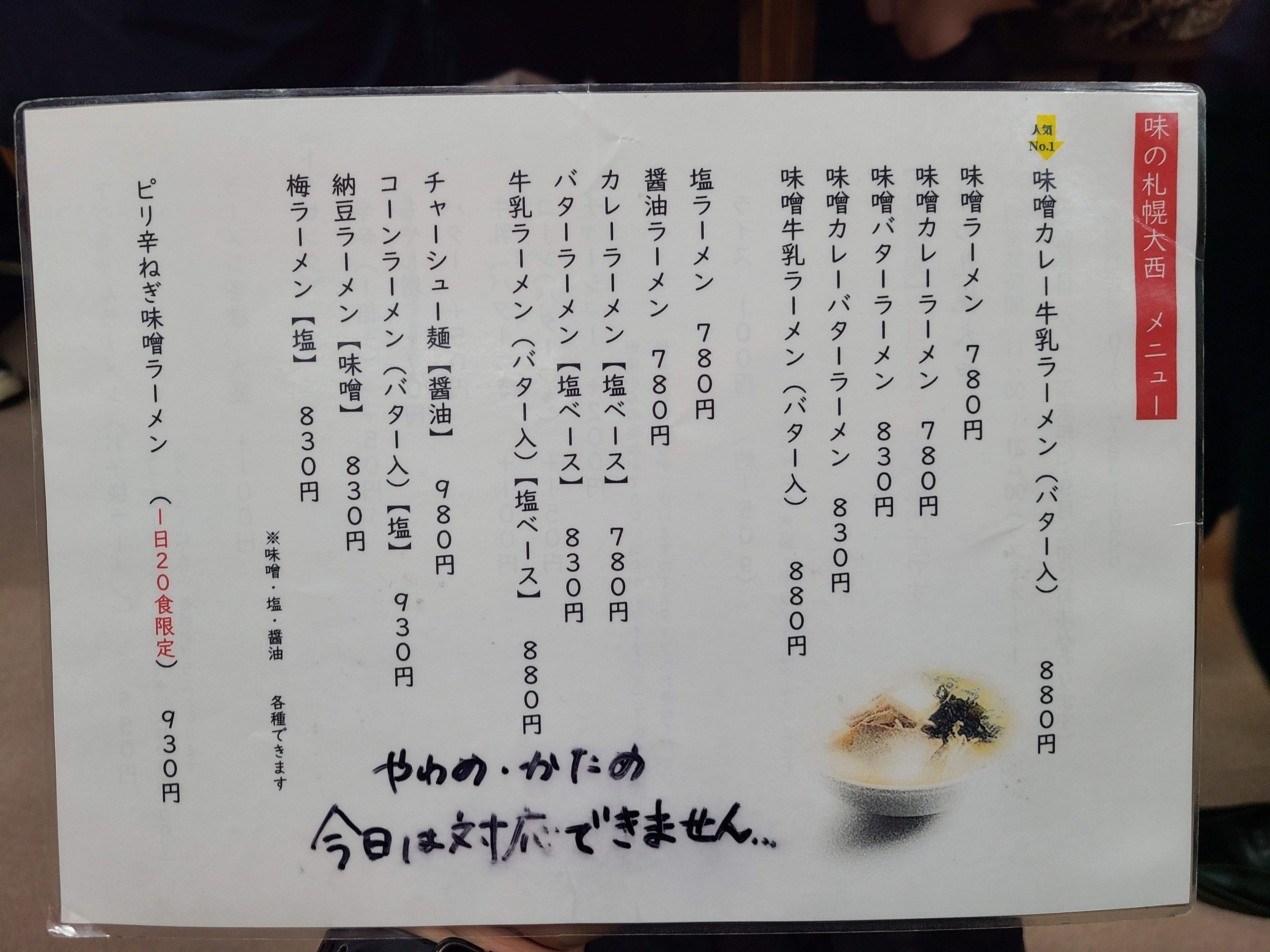 f:id:tt-suzukiit:20220508145927j:image