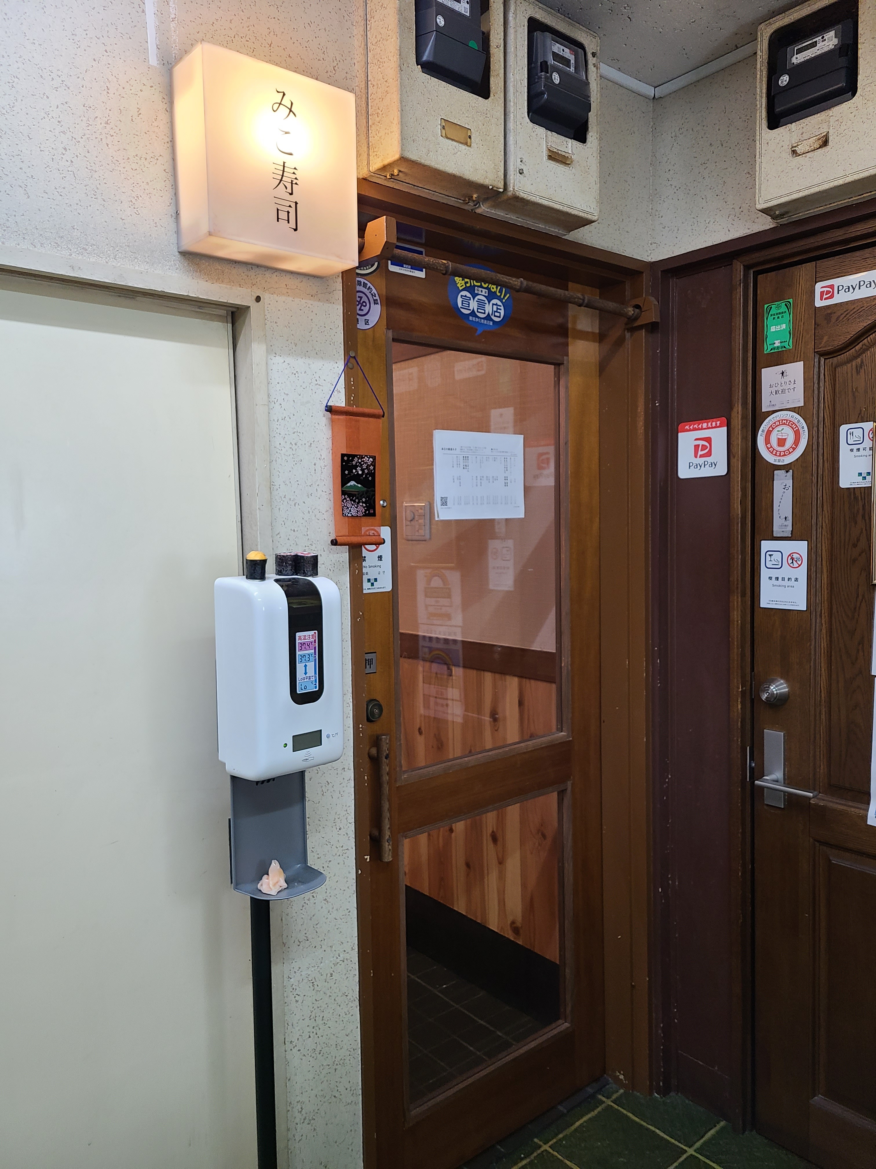 f:id:tt-suzukiit:20220510195534j:image
