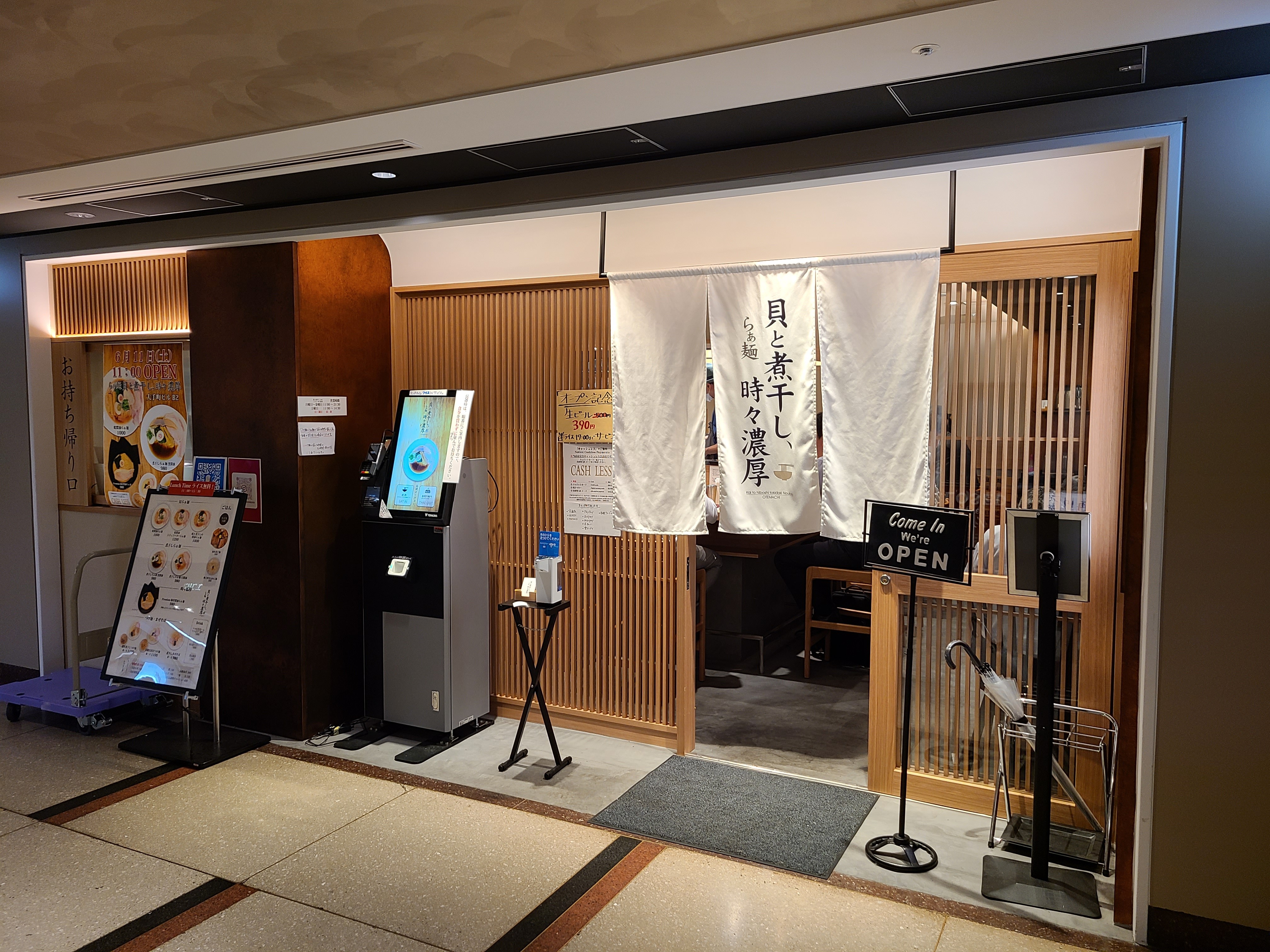 f:id:tt-suzukiit:20220704185748j:image