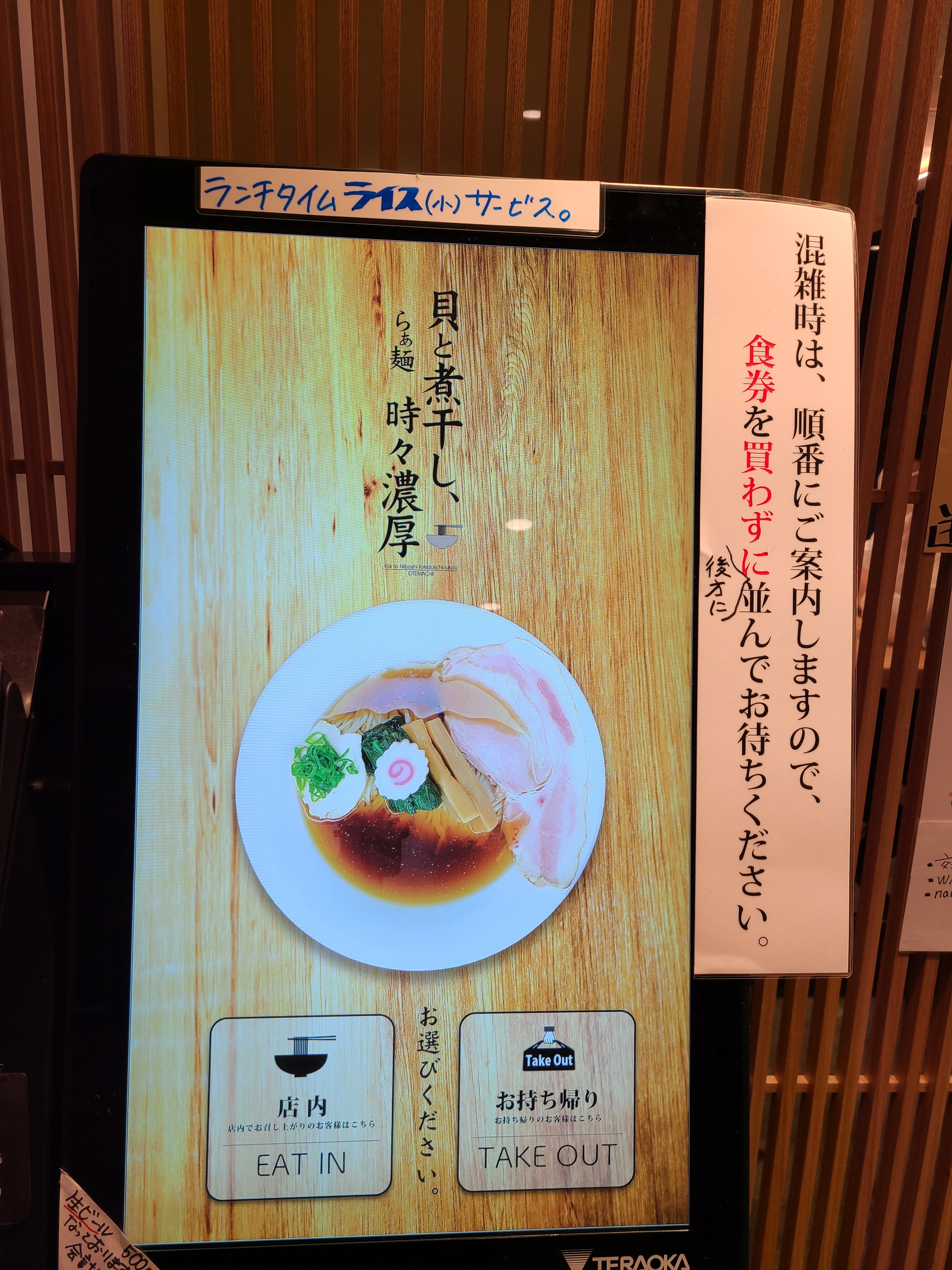 f:id:tt-suzukiit:20220704185830j:image