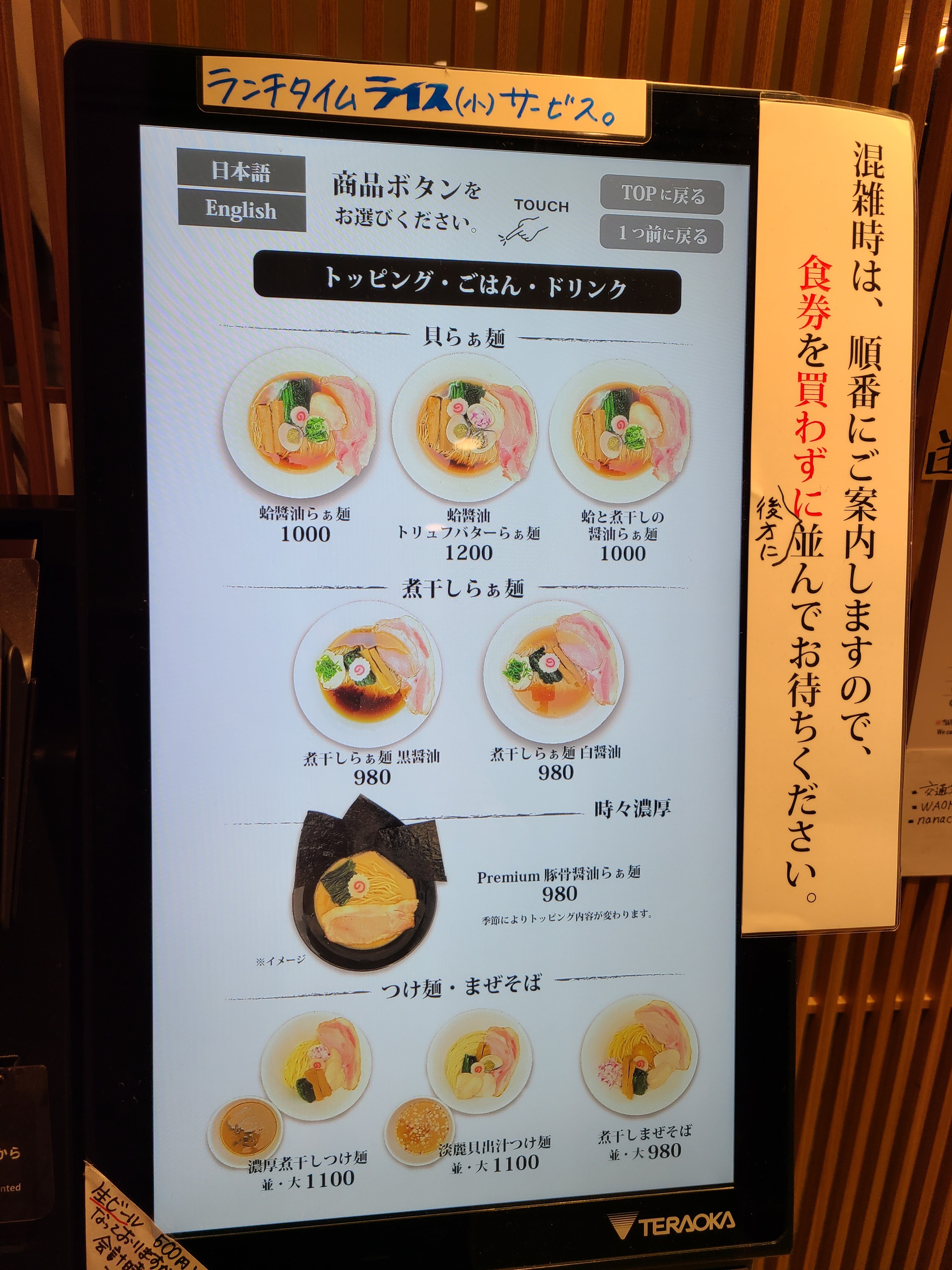 f:id:tt-suzukiit:20220704185851j:image