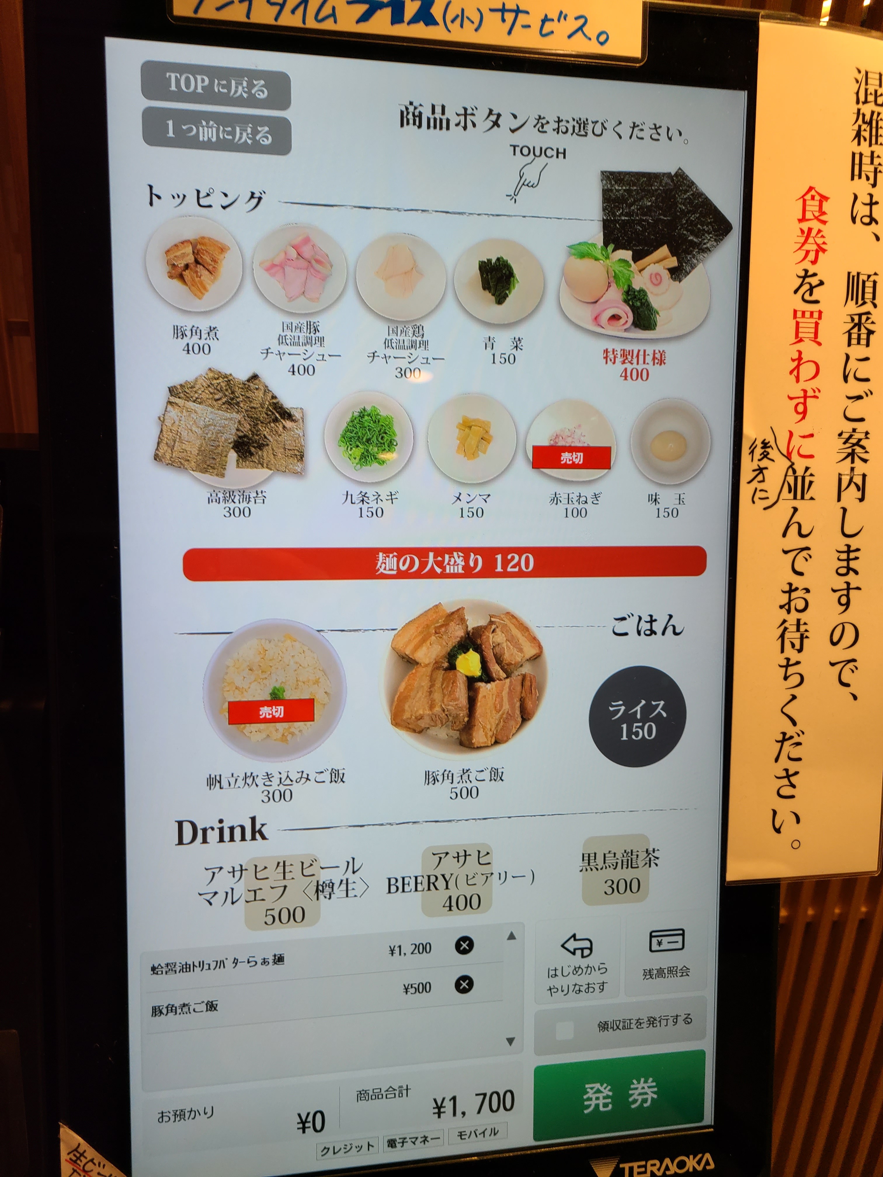 f:id:tt-suzukiit:20220704185927j:image