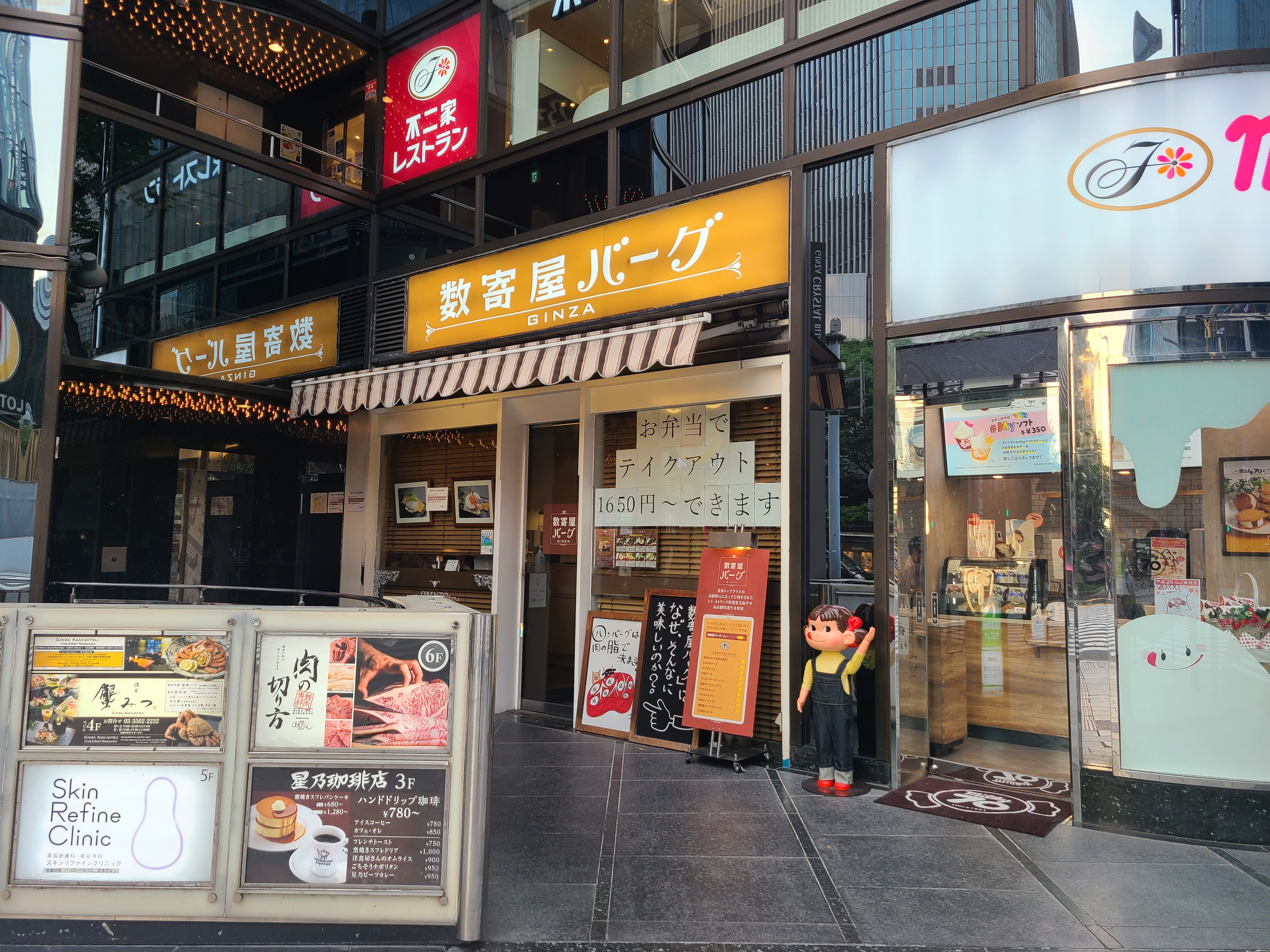 f:id:tt-suzukiit:20220706205048j:image f:id:tt-suzukiit:20220706205048j:image