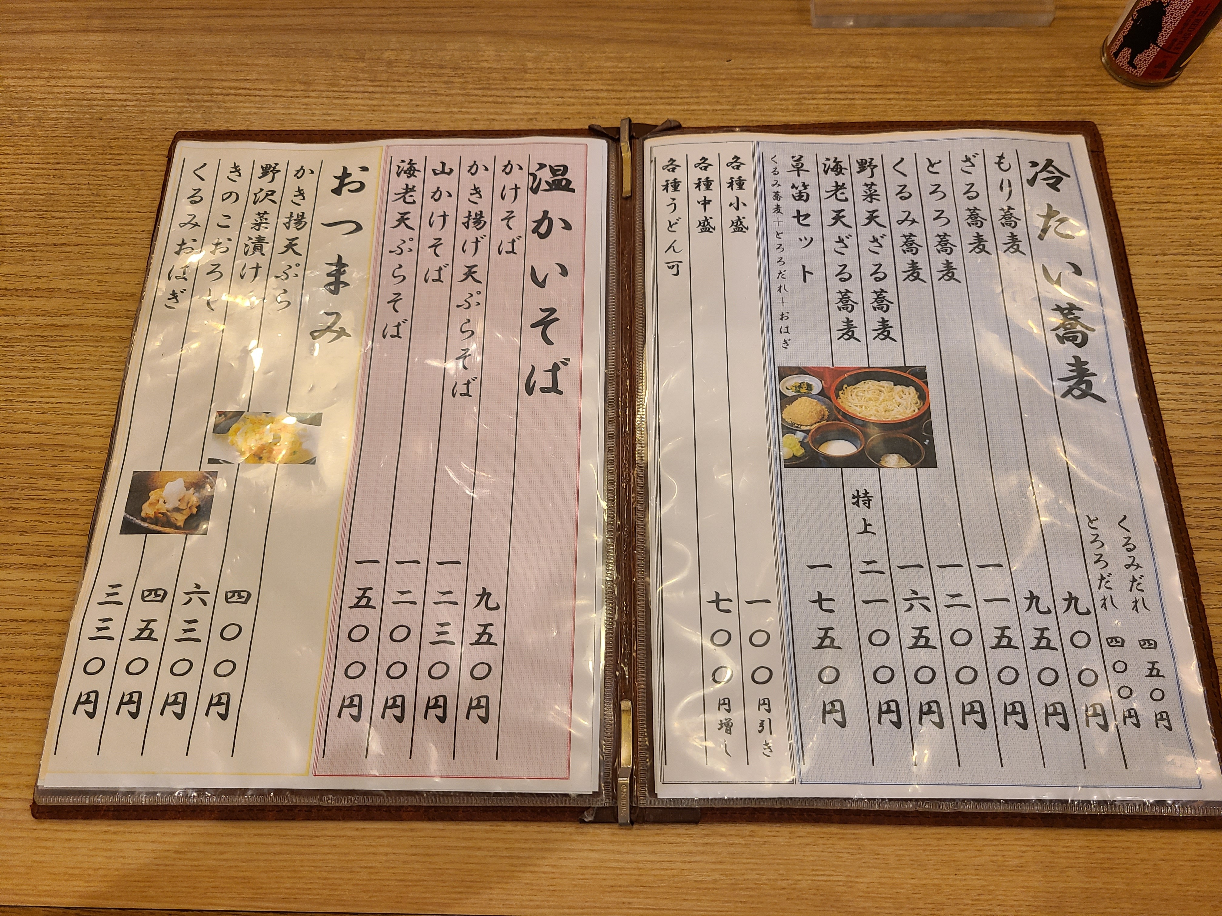 f:id:tt-suzukiit:20220718151413j:image