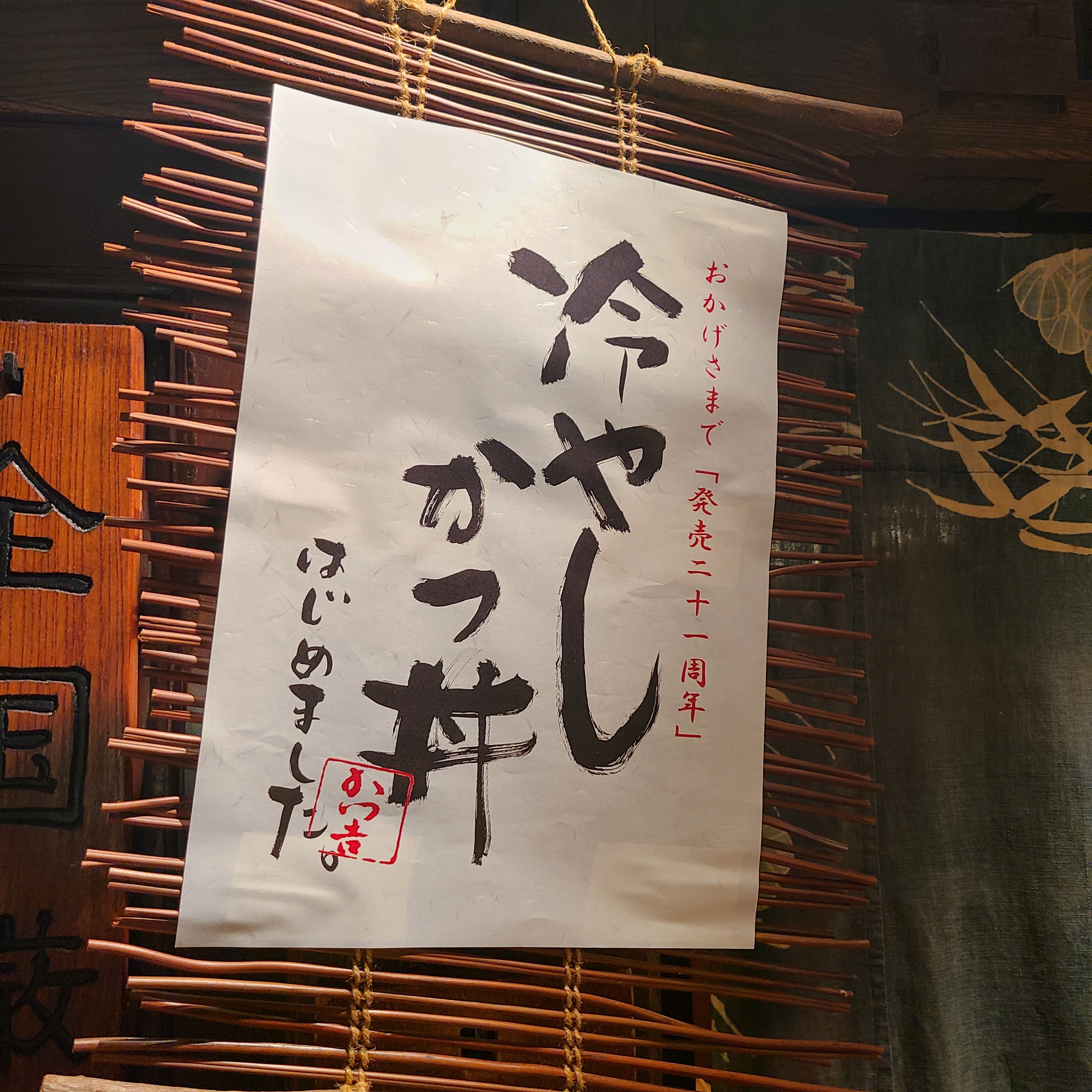 f:id:tt-suzukiit:20220726192119j:image