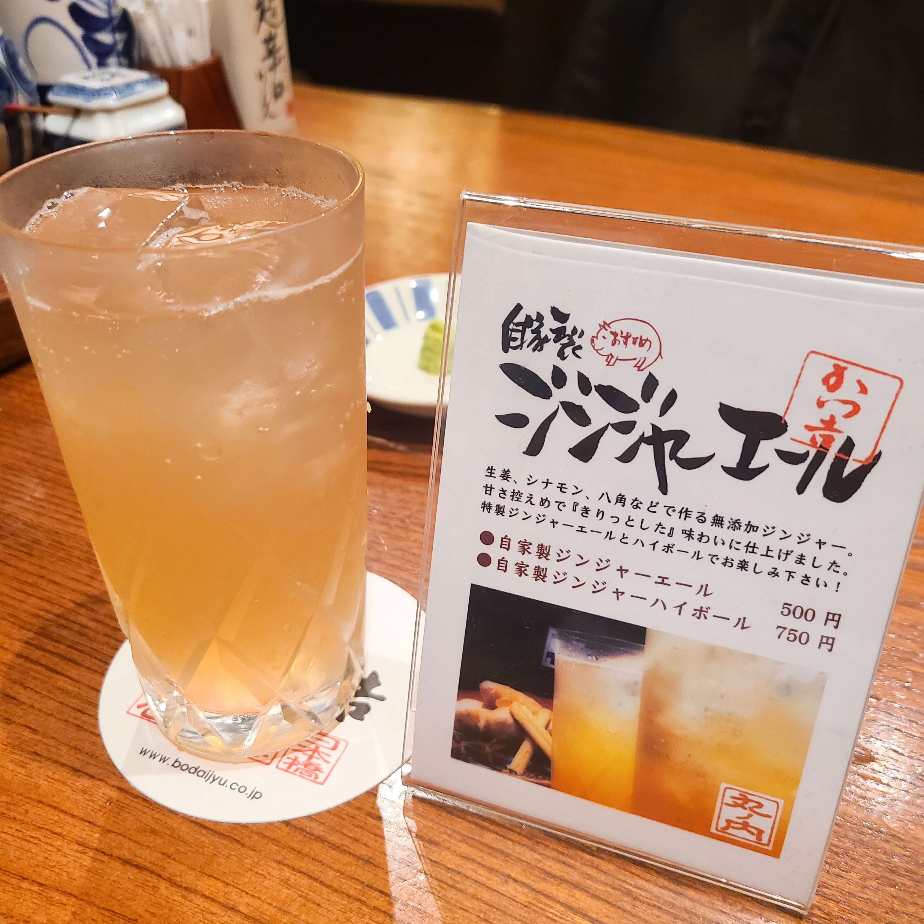 f:id:tt-suzukiit:20220726212148j:image
