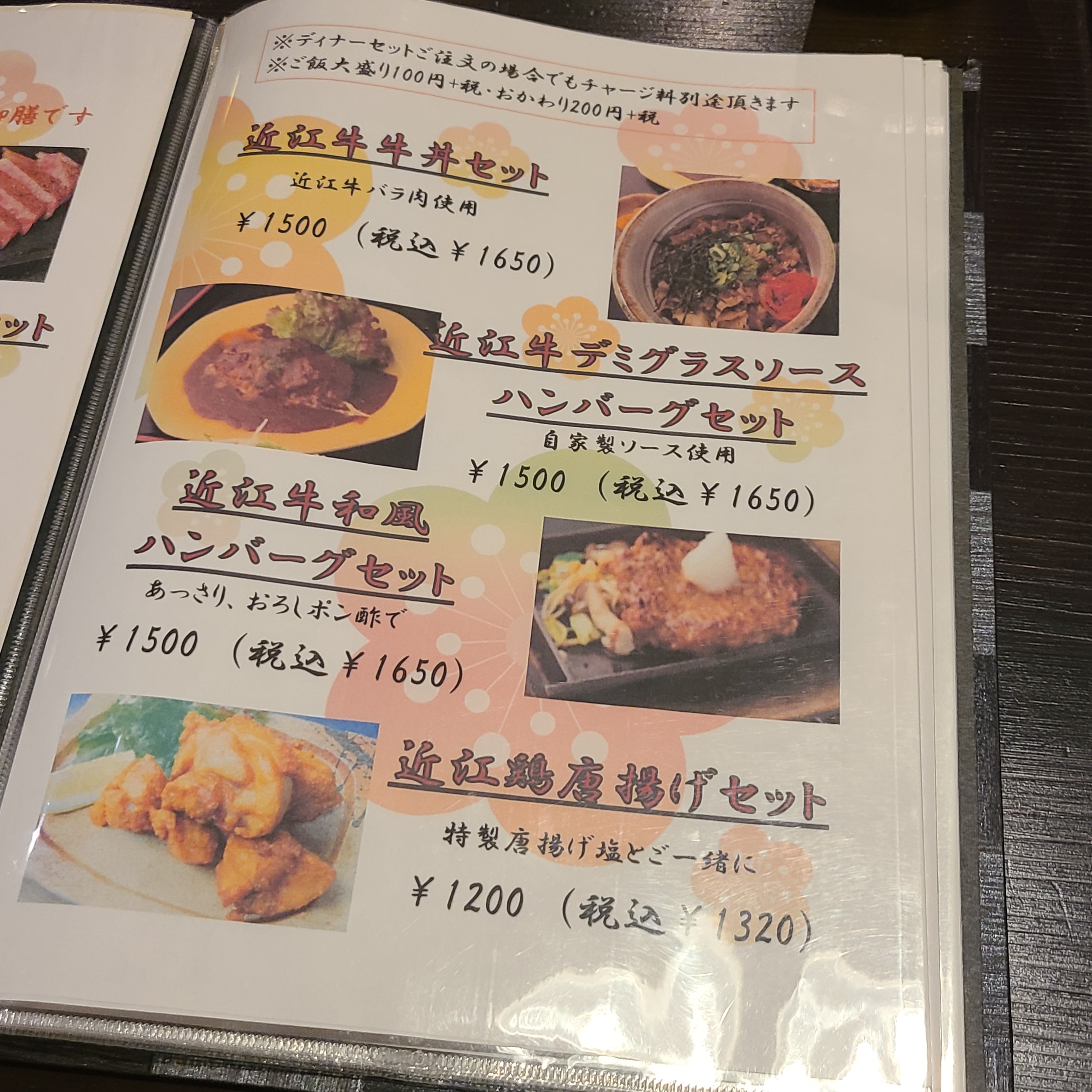 f:id:tt-suzukiit:20220812222336j:image