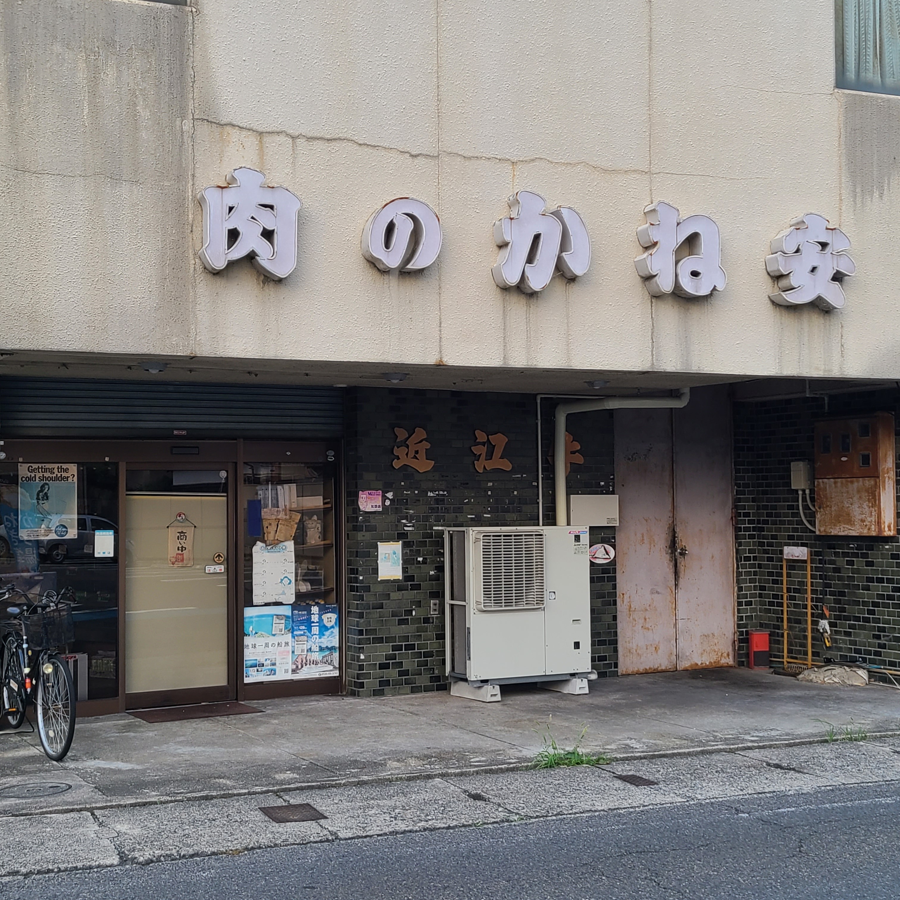 f:id:tt-suzukiit:20220821204809j:image