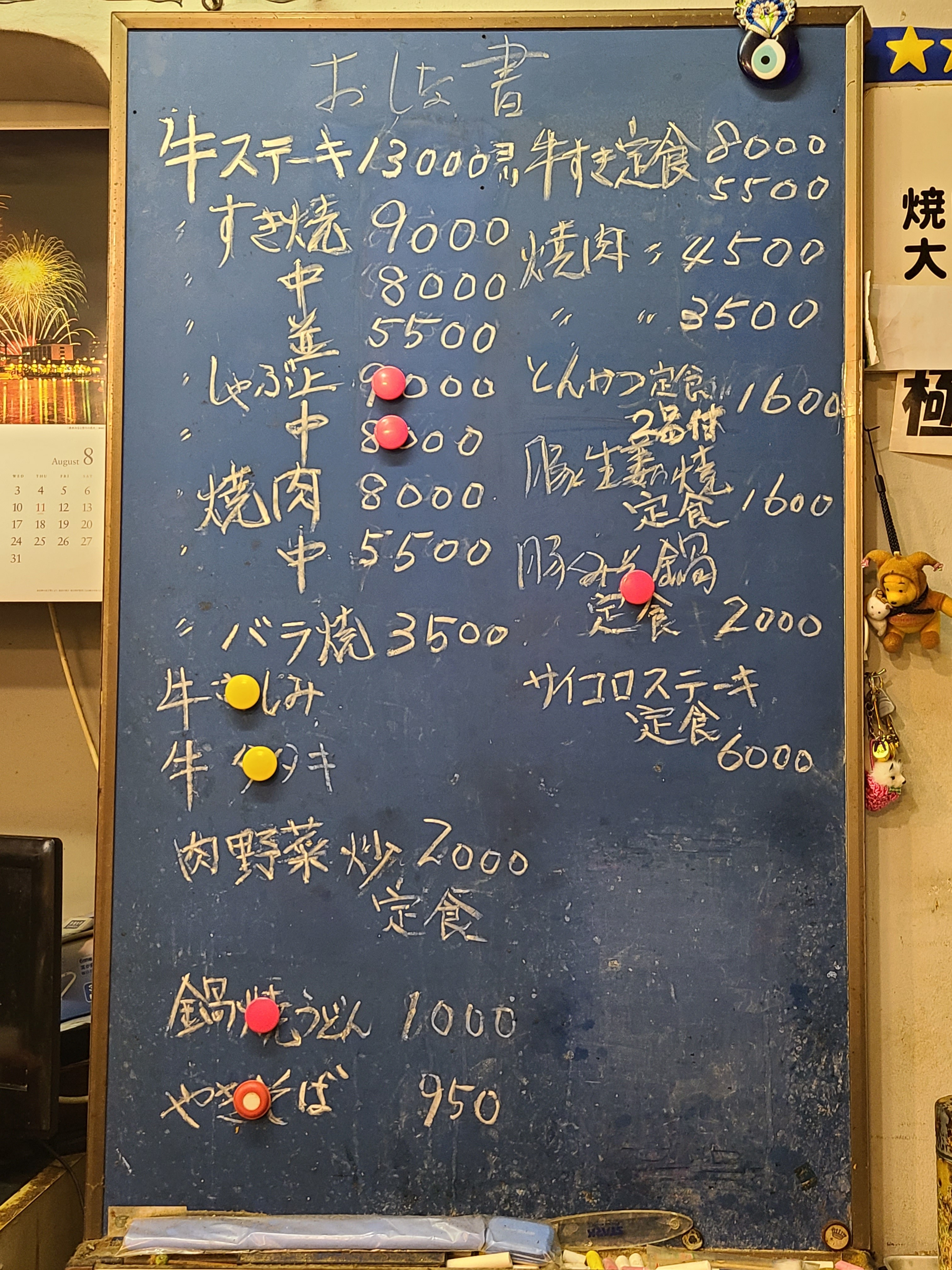 f:id:tt-suzukiit:20220821204957j:image